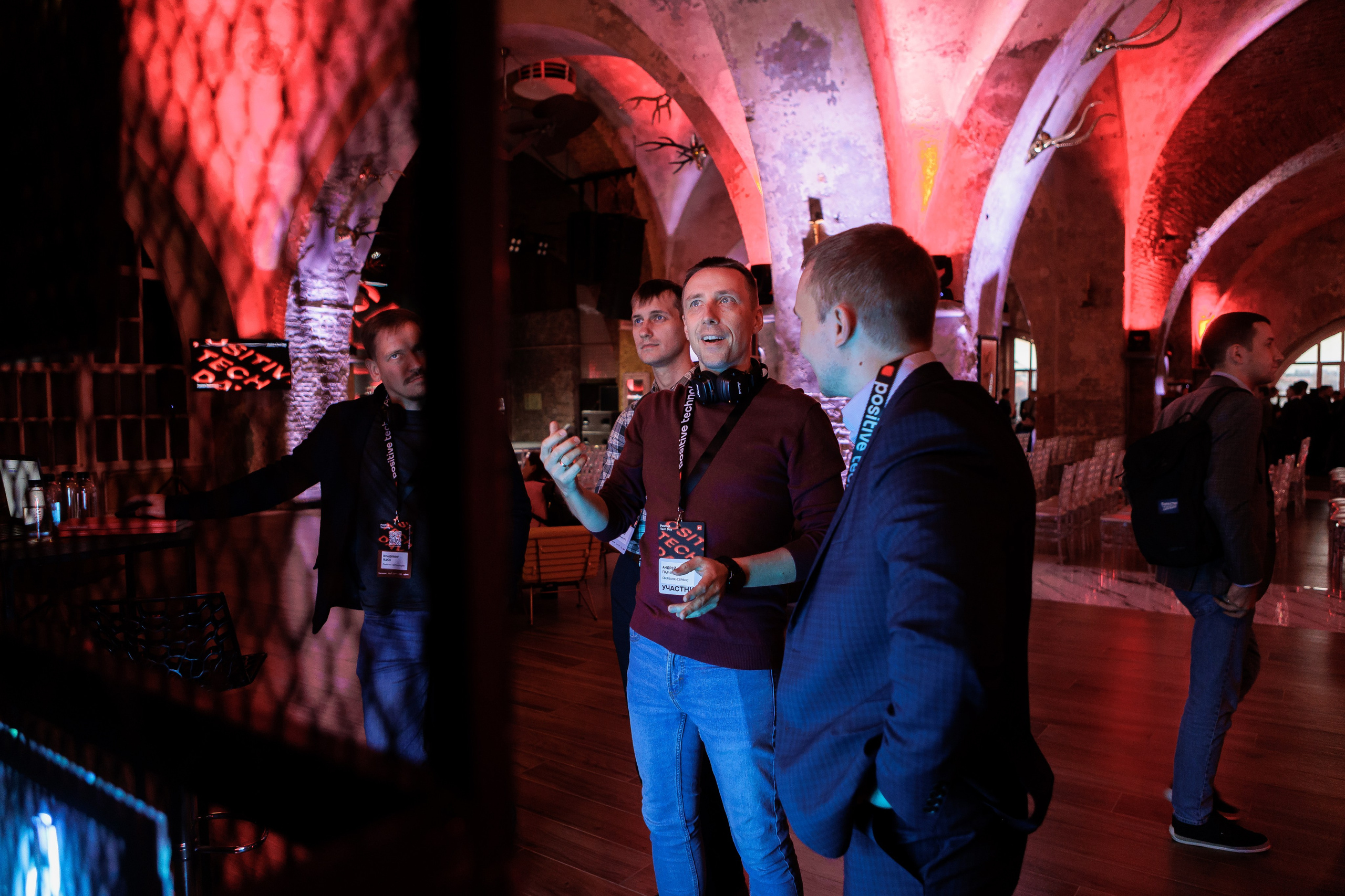 Positive Tech Day. Коммерческий фотограф в Санкт-Петербурге Ксения Сытина. Репортаж, портреты, бренды