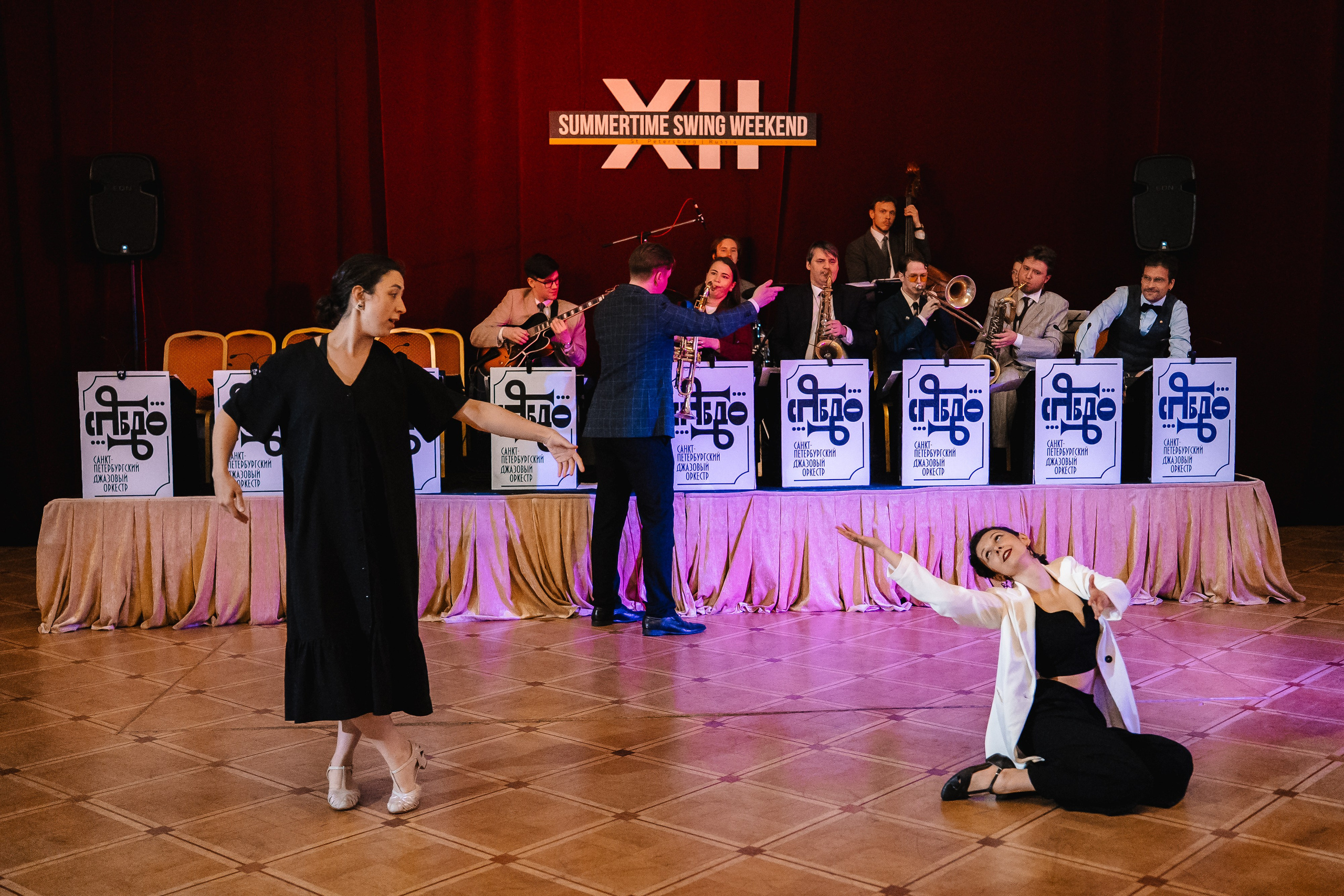 День рождения Summertime swing