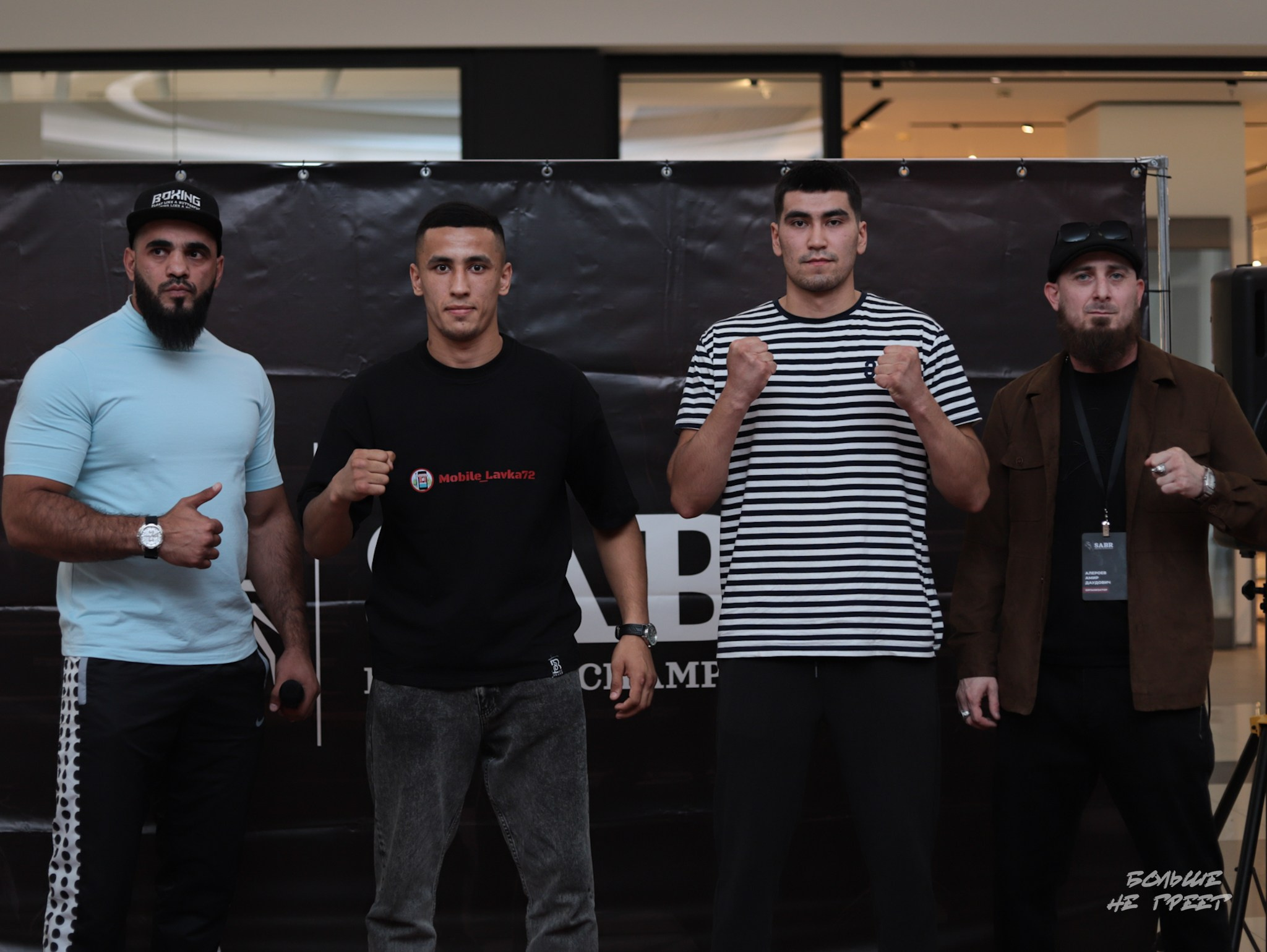 SABR FIGHTING. Больше не греет