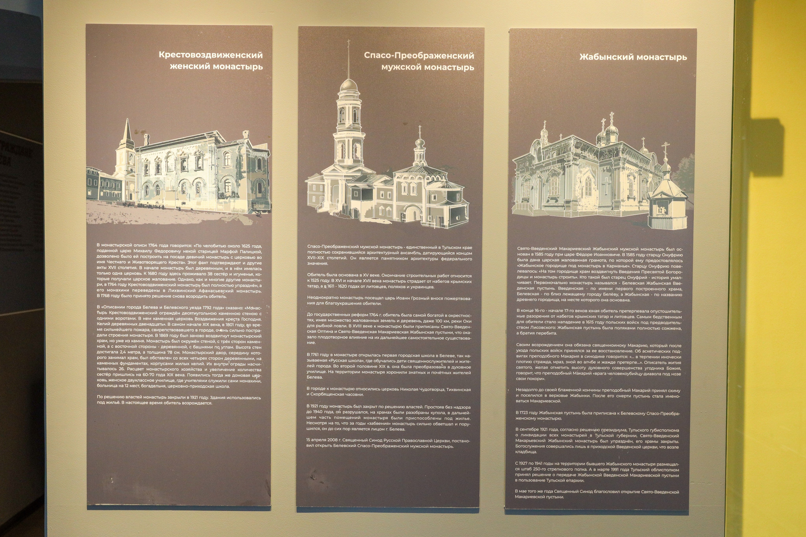 Поездка в Белев и на производство пастилы. Фотограф в Туле Крупский АнДРей. Фотостудия «КАДР71» в Туле