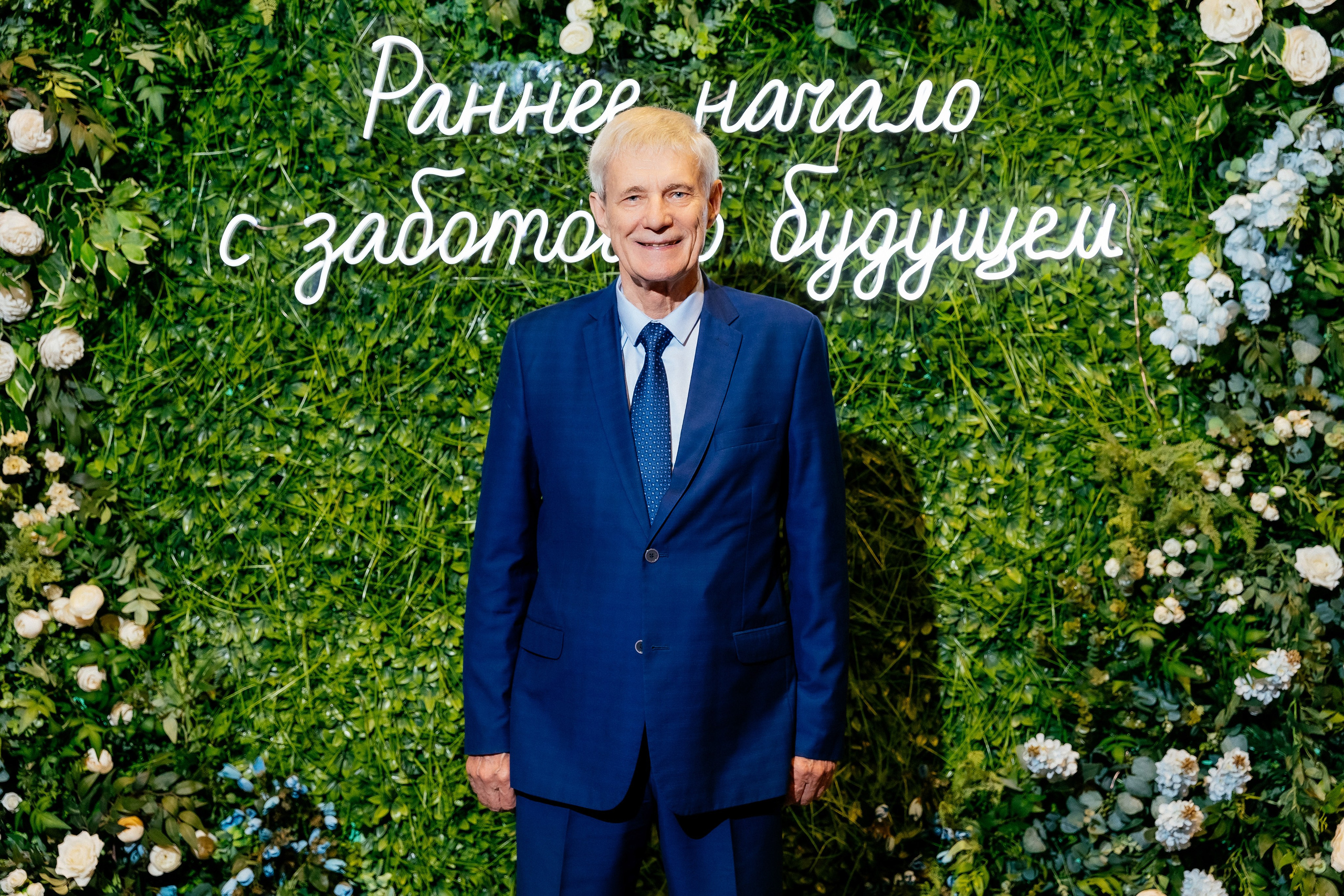 Конференция врачей. Красильников Евгений — профессиональный фотограф в Ростове-на-Дону