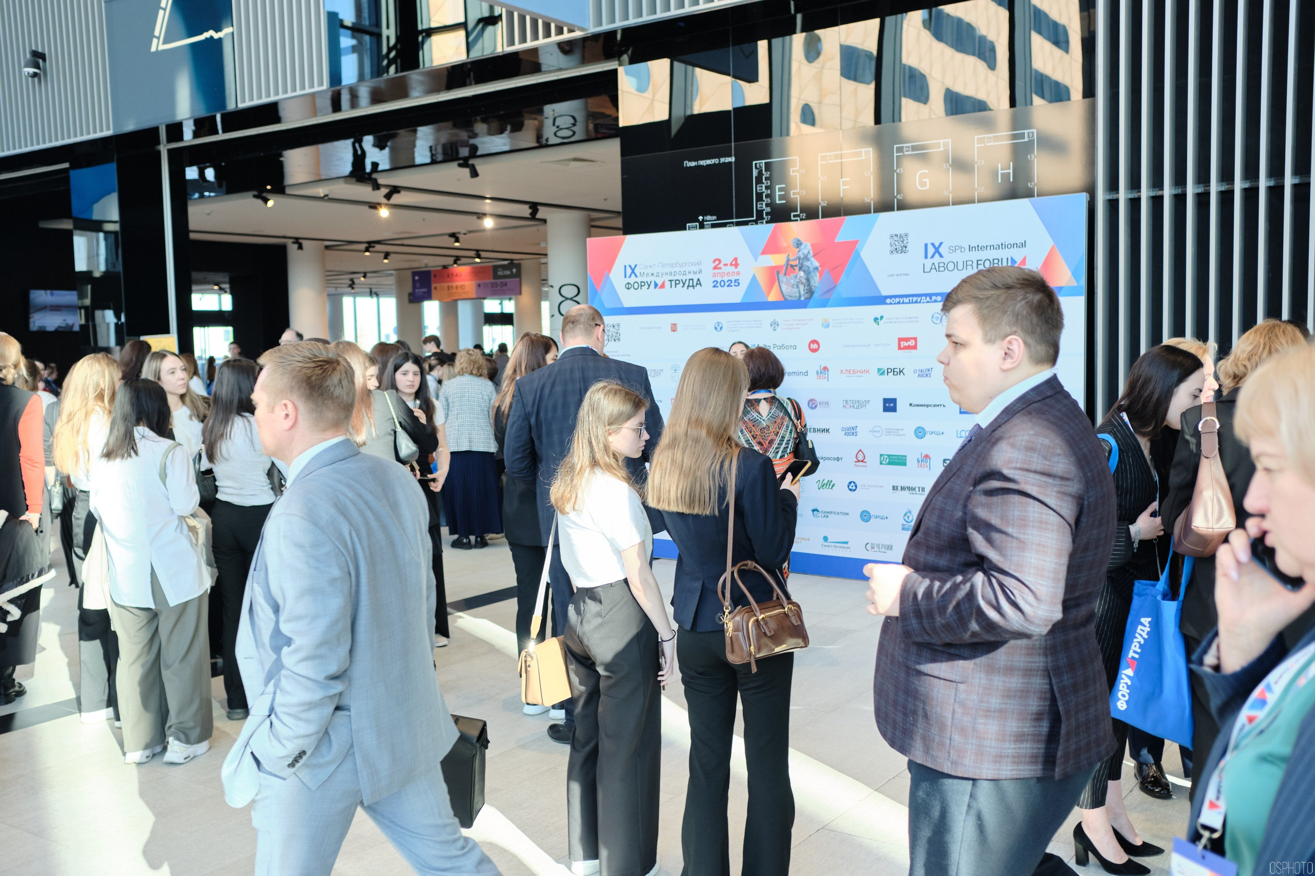 КУБ Экспо. Форум труда | Экспофорум. OSPhoto