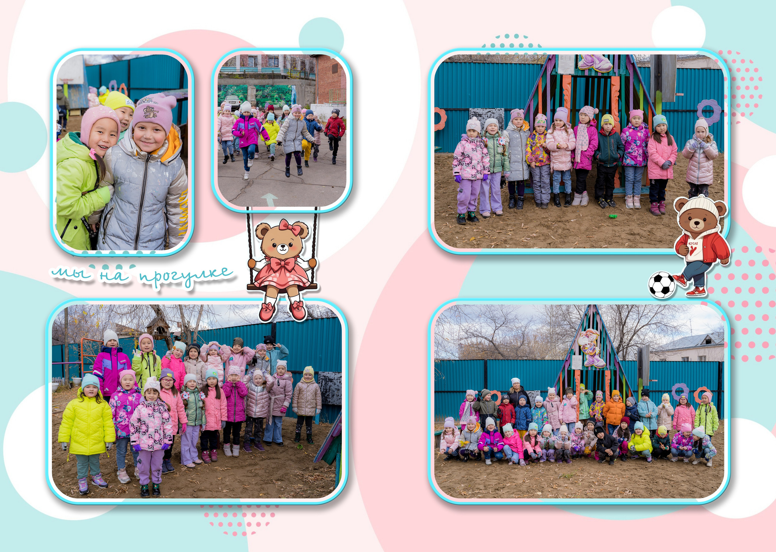 Выпускные альбомы детский сад. Фотостудия Малина в городе Улан-Удэ. Фотограф Ирина Жарникова