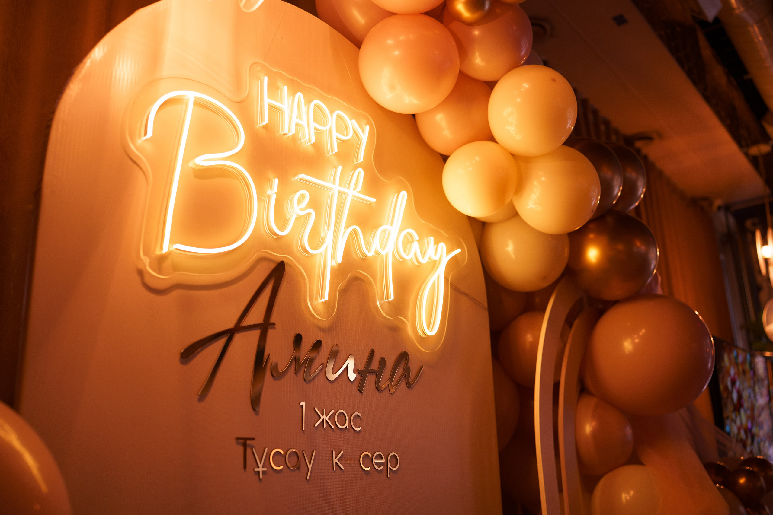 Амина — Тұсау кесер — 1 годик малышке