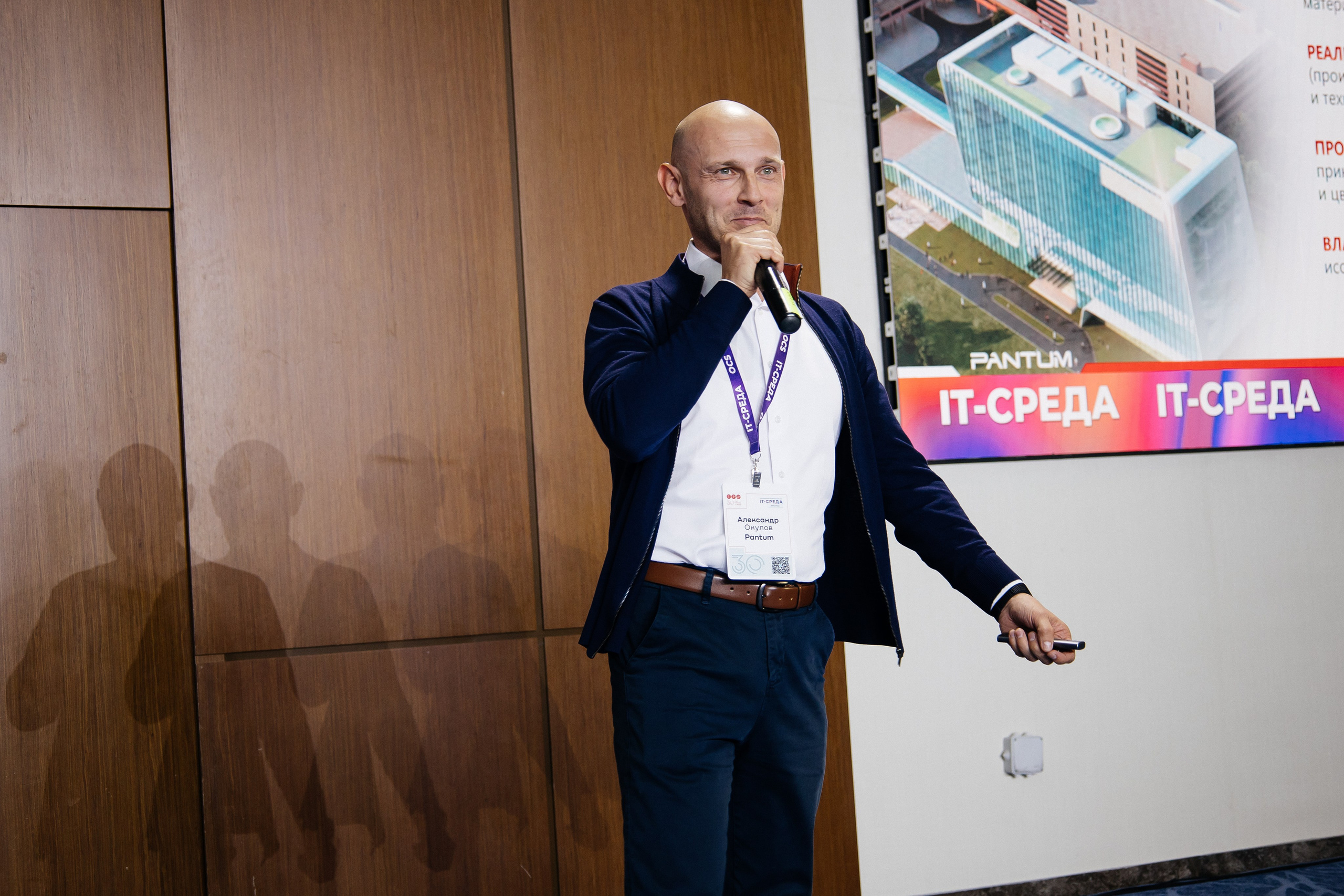 Репортаж конференции. Фотограф в Иркутске