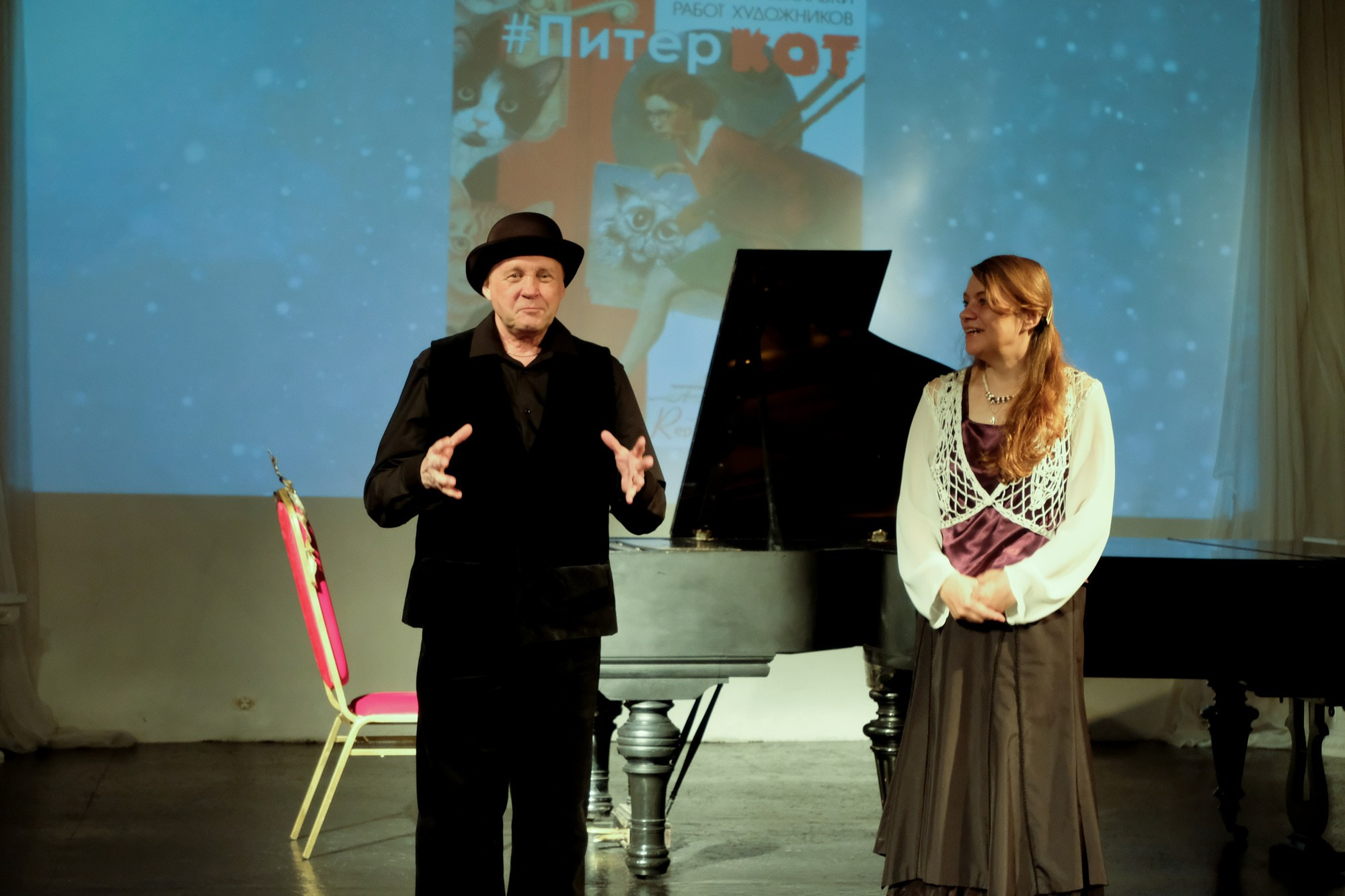 «ПитерКот» ежегодная выставка работ художников. Дом Шрёдера