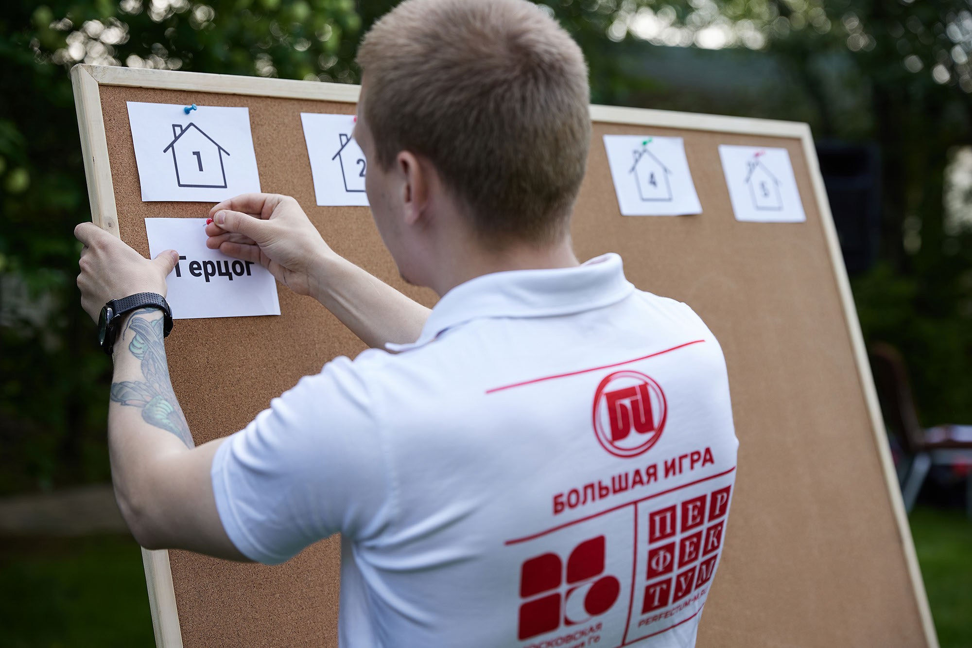 MICE Корпоративные мероприятия. Фотограф в Москве Валерий Боцман