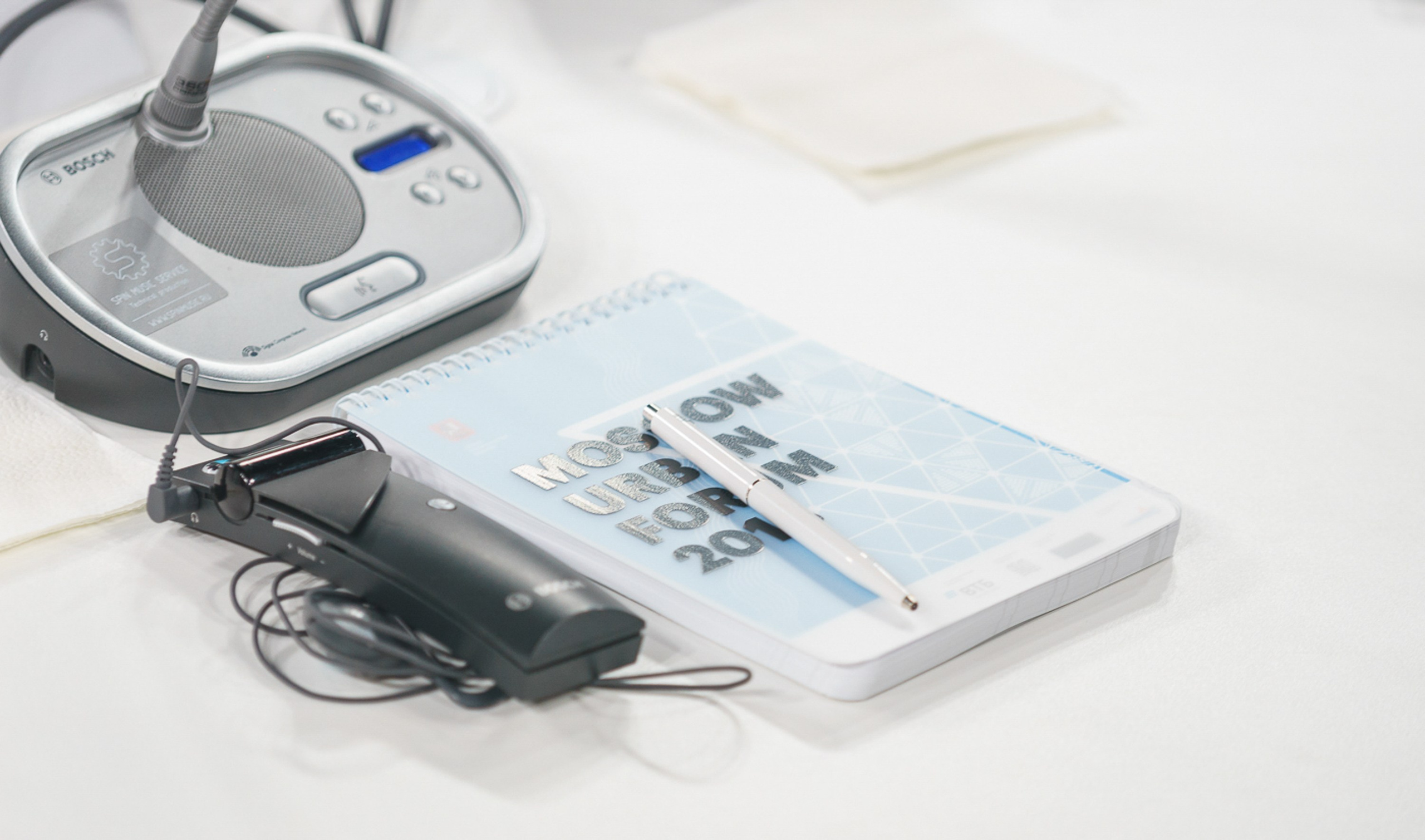 Московский Урбанистический Форум 2018. Профессиональная фотосъемка в Москве