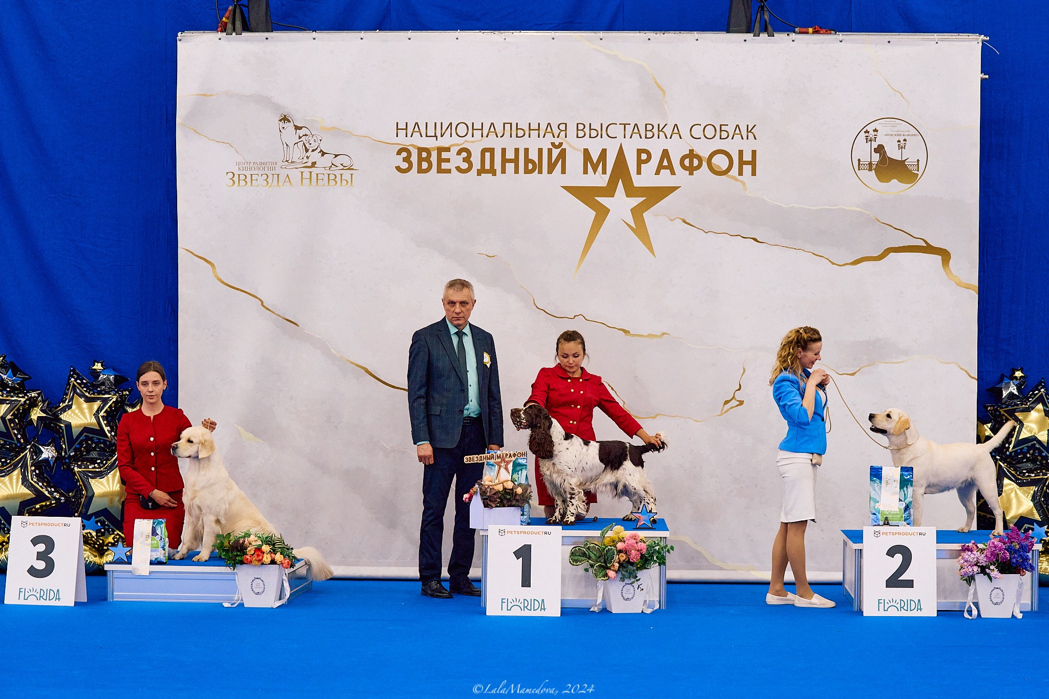 04.05.2024 | «ЗВЕЗДНЫЙ МАРАФОН»