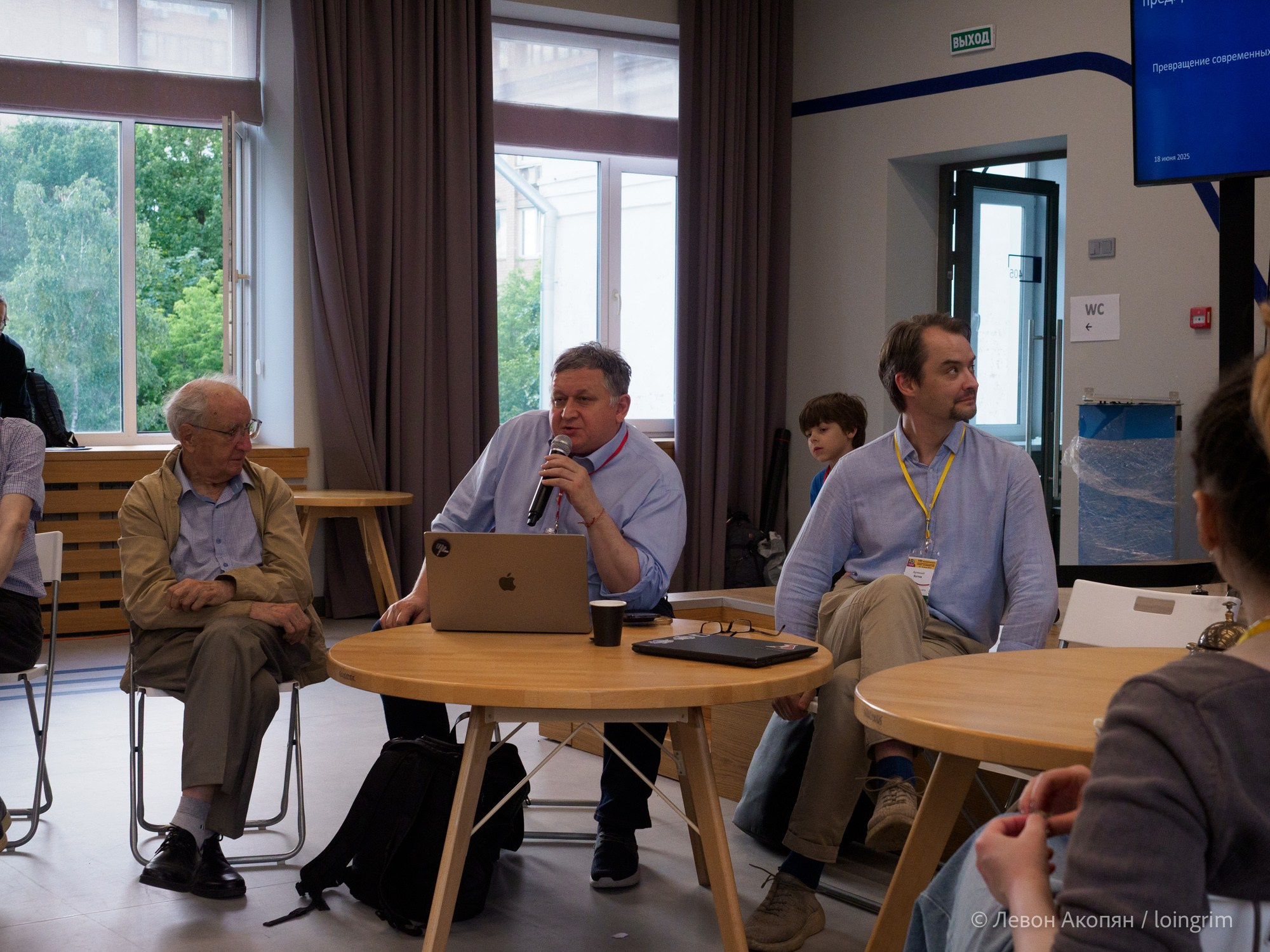 Когнитивная наука в Москве VIII (25 и 26 июня 2025). Loingrim — Свободный художник. Снимаю в своё удовольствие