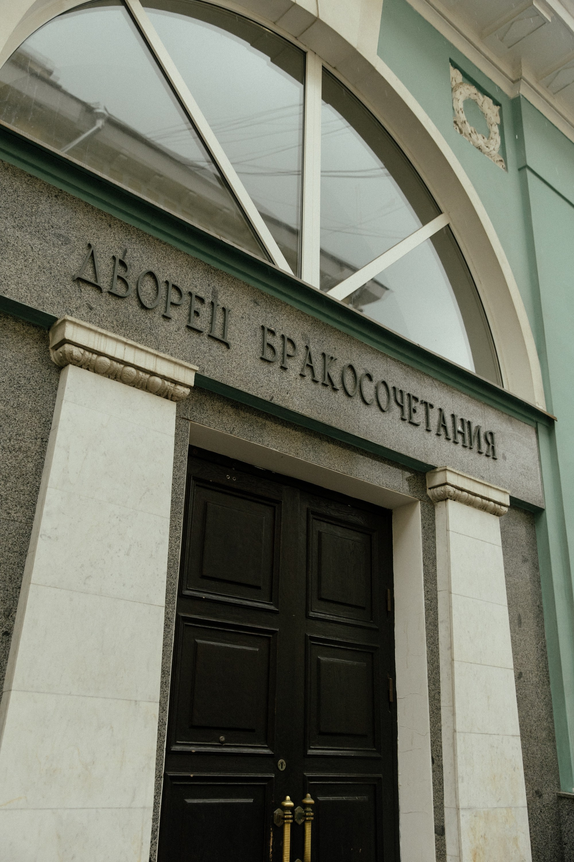 Ира и Дима — Архангельское. Фотограф Сергиев Посад Москва Хованская Екатерина