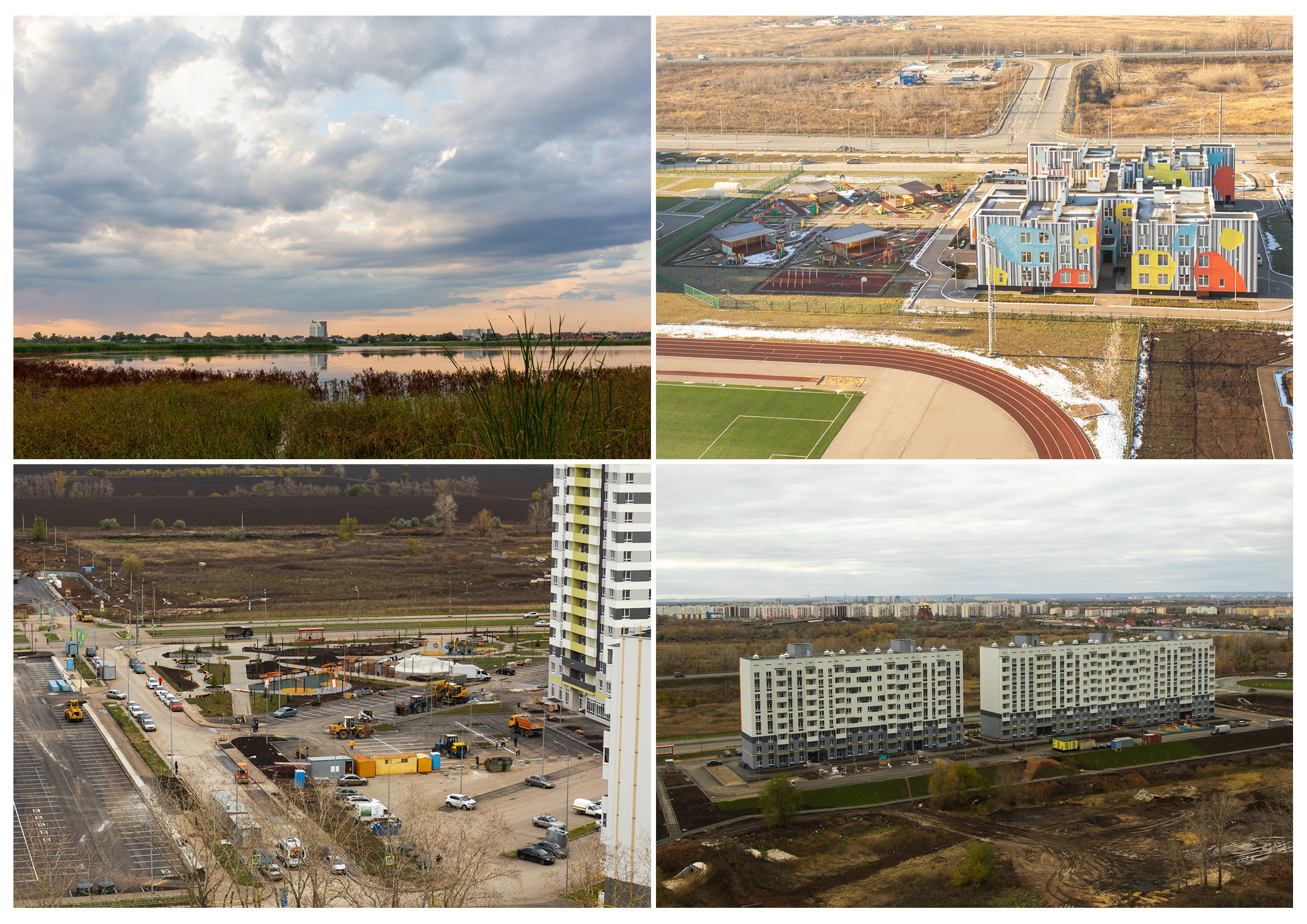 ДК Древо. Южный город. Свадебный и семейный фотограф в Самаре Толя Саркан