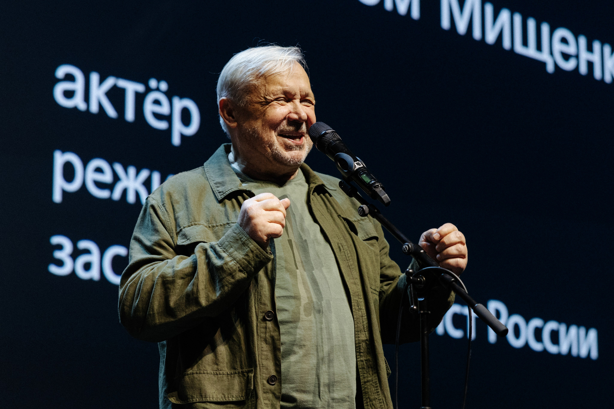 Творческая встреча с Василием Мищенко. Фотограф Петрова Мария