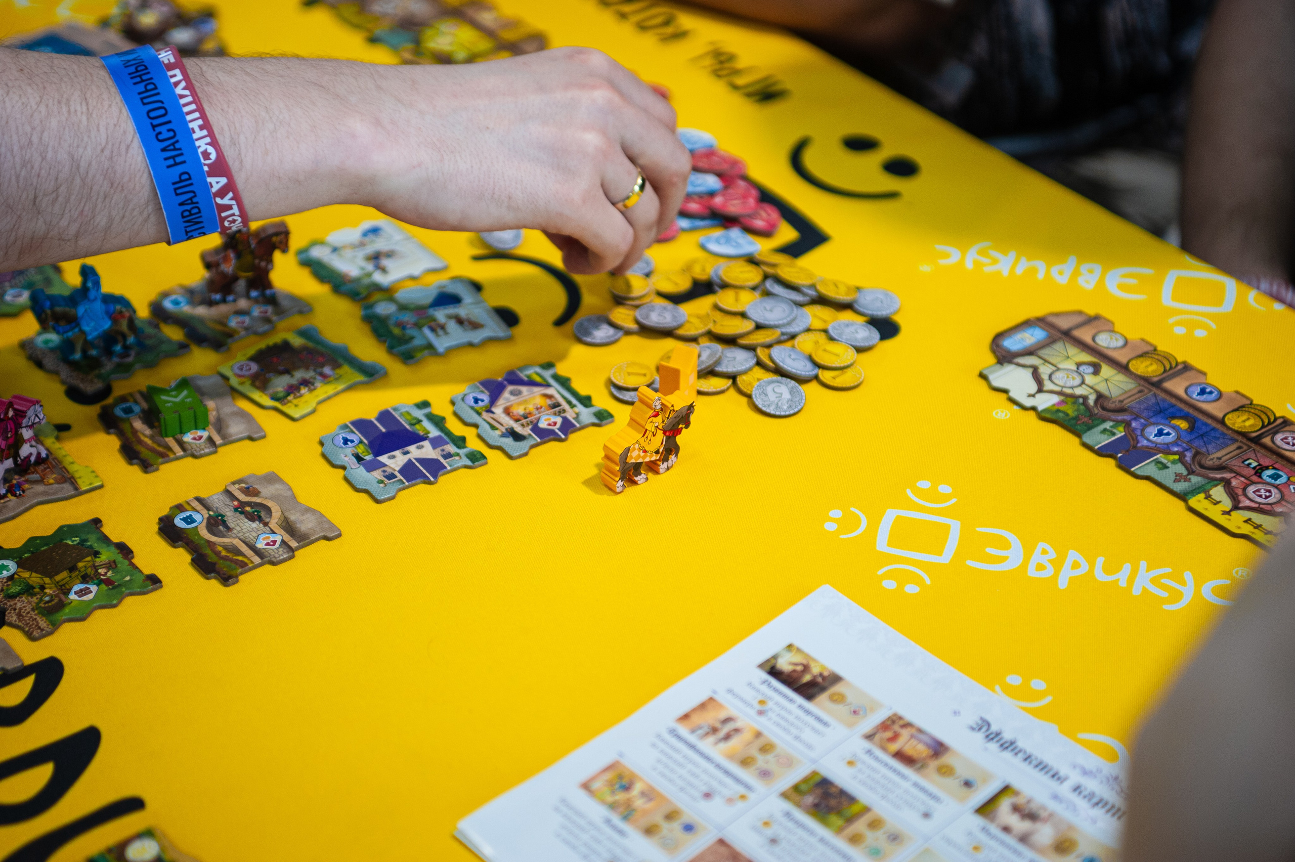 Издательство Эврикус. Games Day 08.06.2025. Фотограф Михаил Морозов. Москва и МО