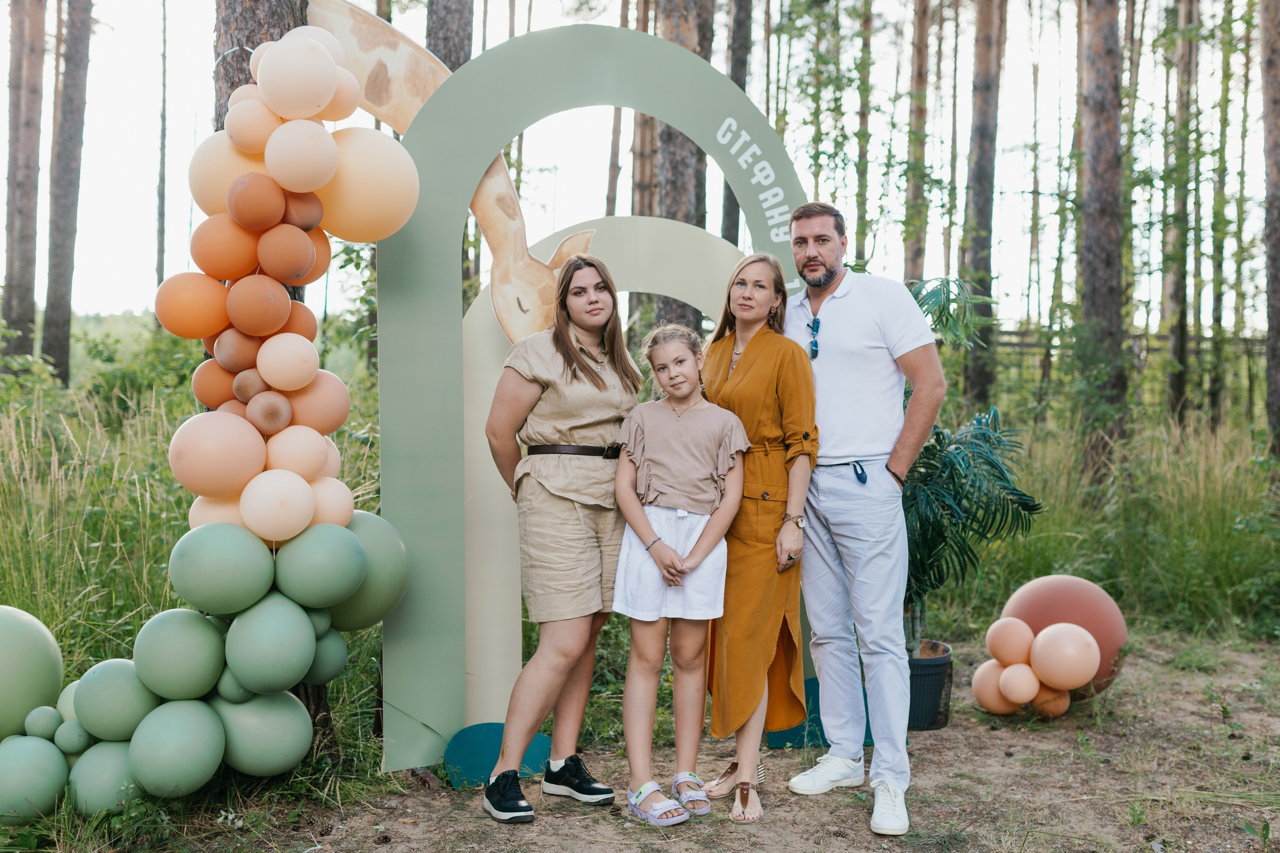 День рождения Стефана. Свадебный фотограф в Ярославле Алиса Курочкина