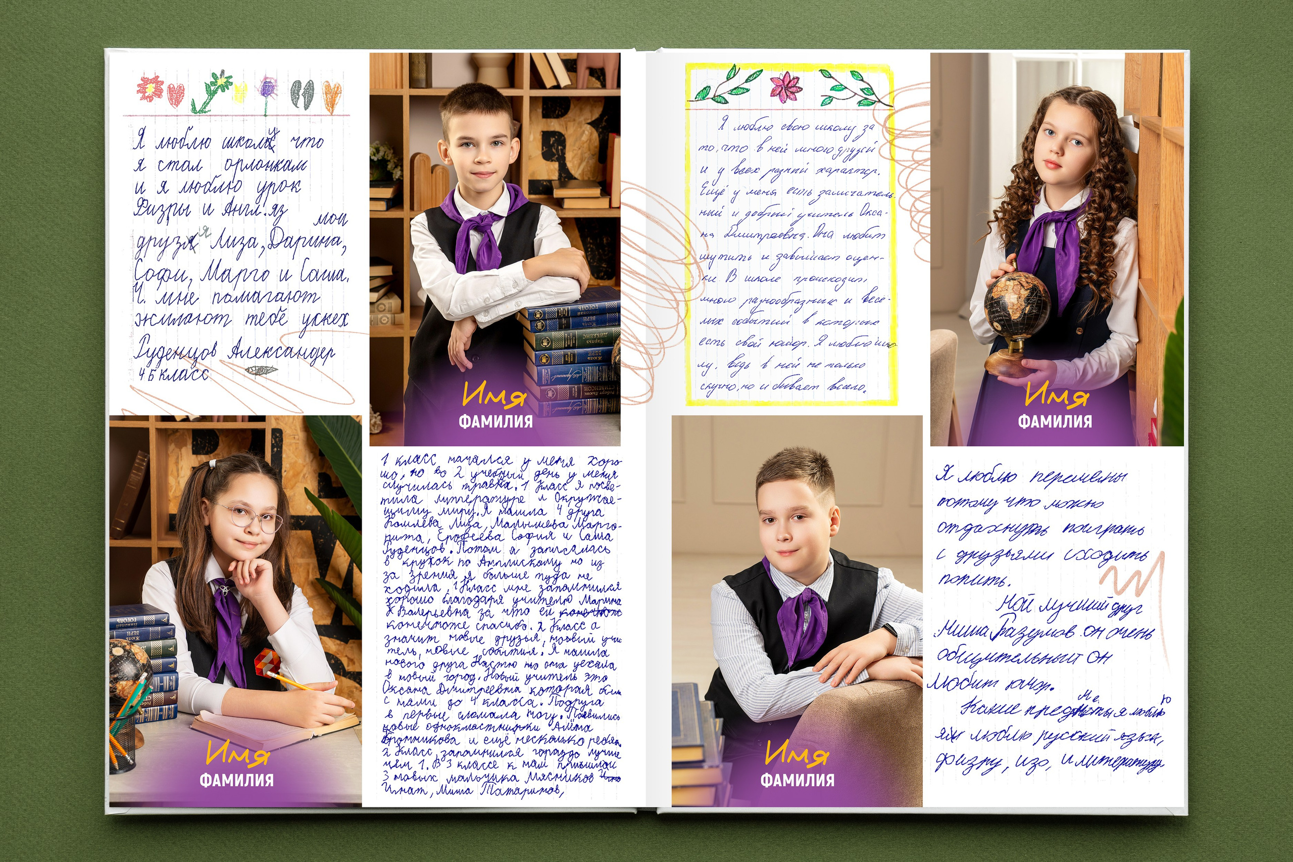 4 — 12. Выпускные альбомы в городе Кирове. Фотограф Екатерина Невская