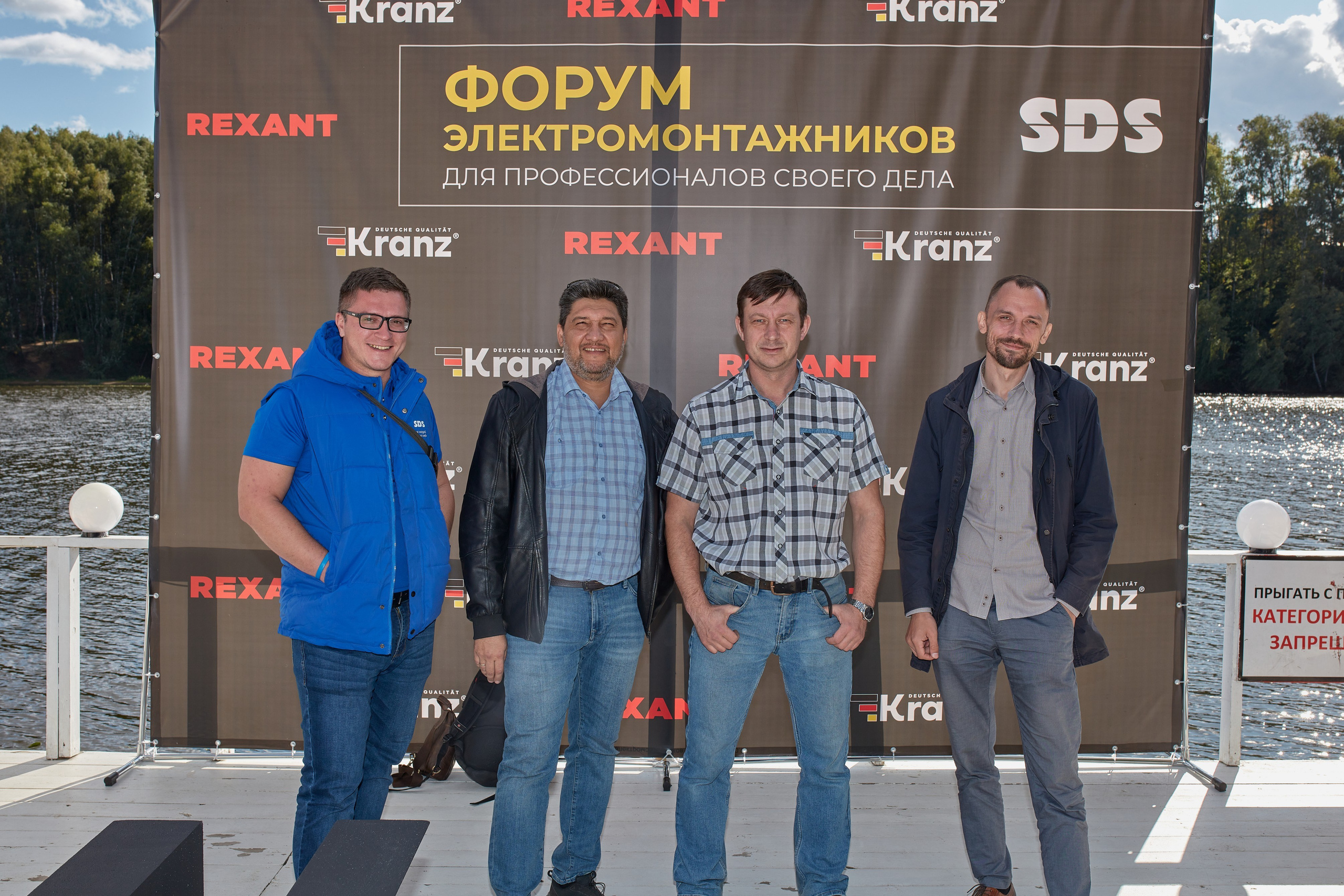 Форм электромонтажников Rexant и Kranz. Коммерческий фотограф в Москве Павел Володин — фотосъемка для бизнеса