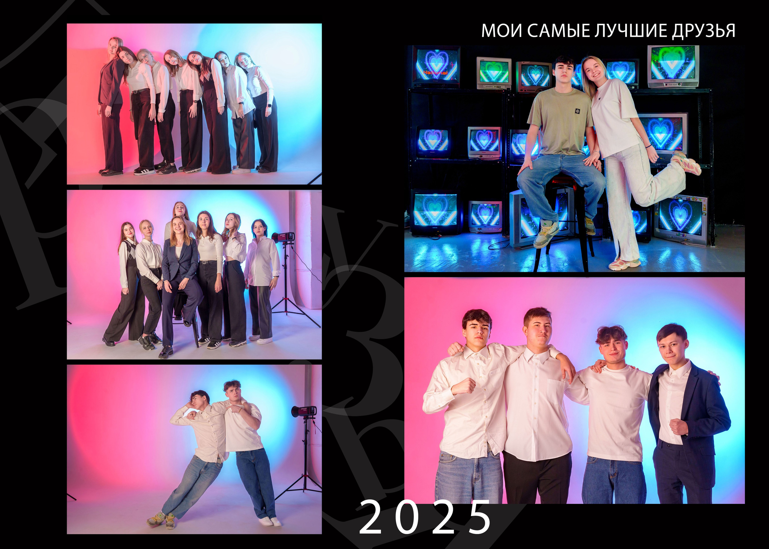 Черная. Михаил Соколов Выпускные альбомы для детских садов и школ в г. Пермь