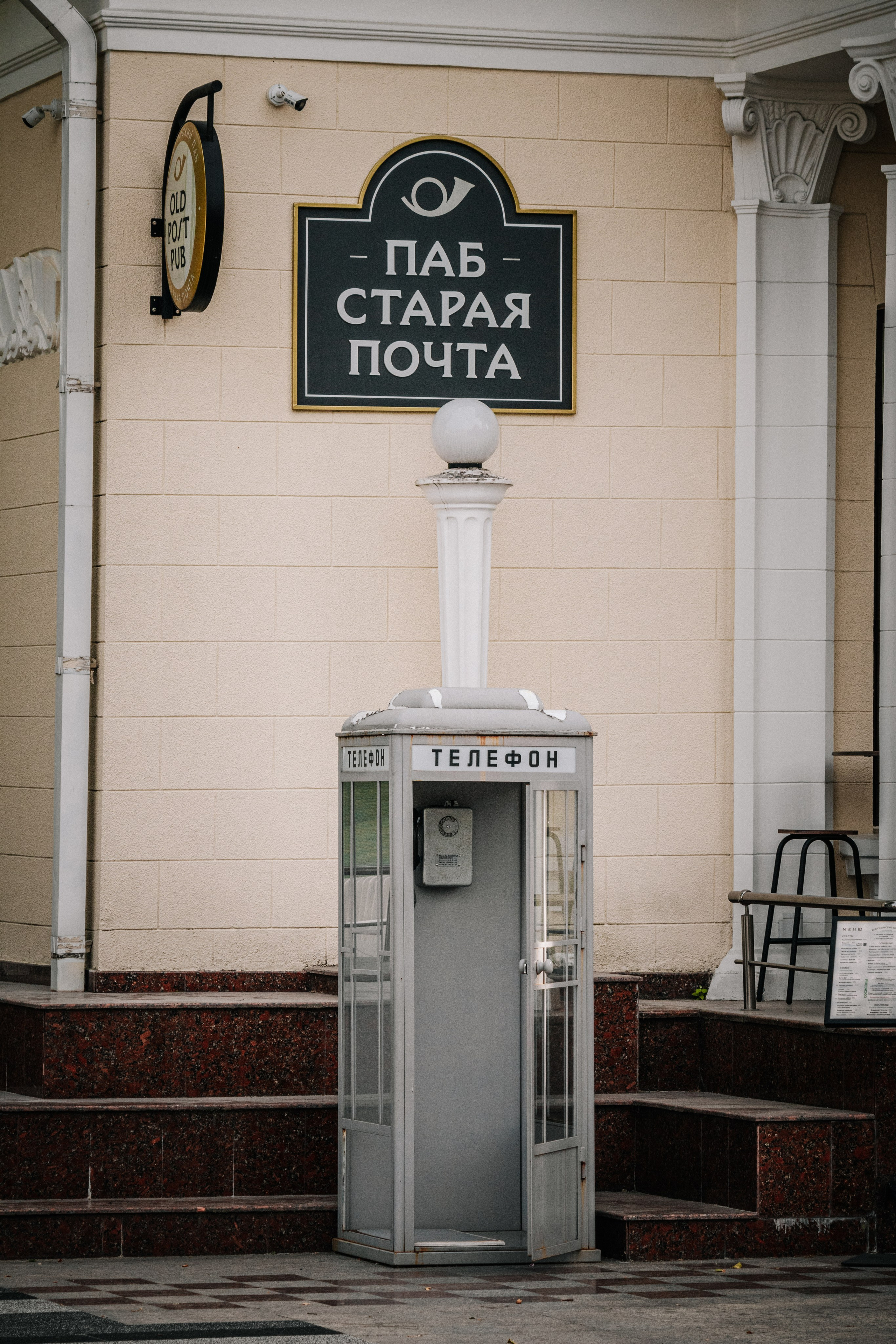 СТРИТ по СОЧИ 2026. АЛЕКСА