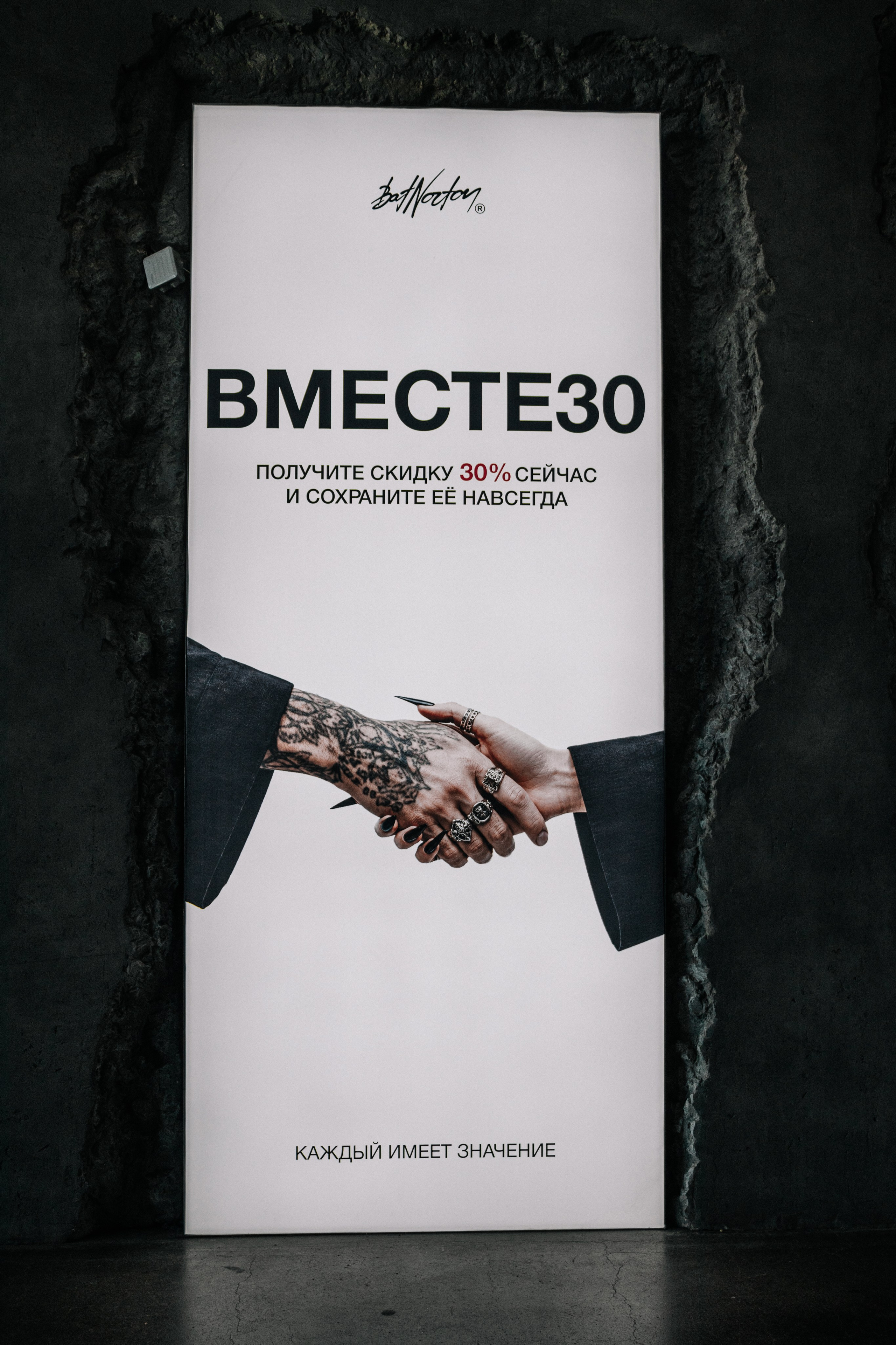 СТРИТ по ПИТЕРУ 2026. АЛЕКСА