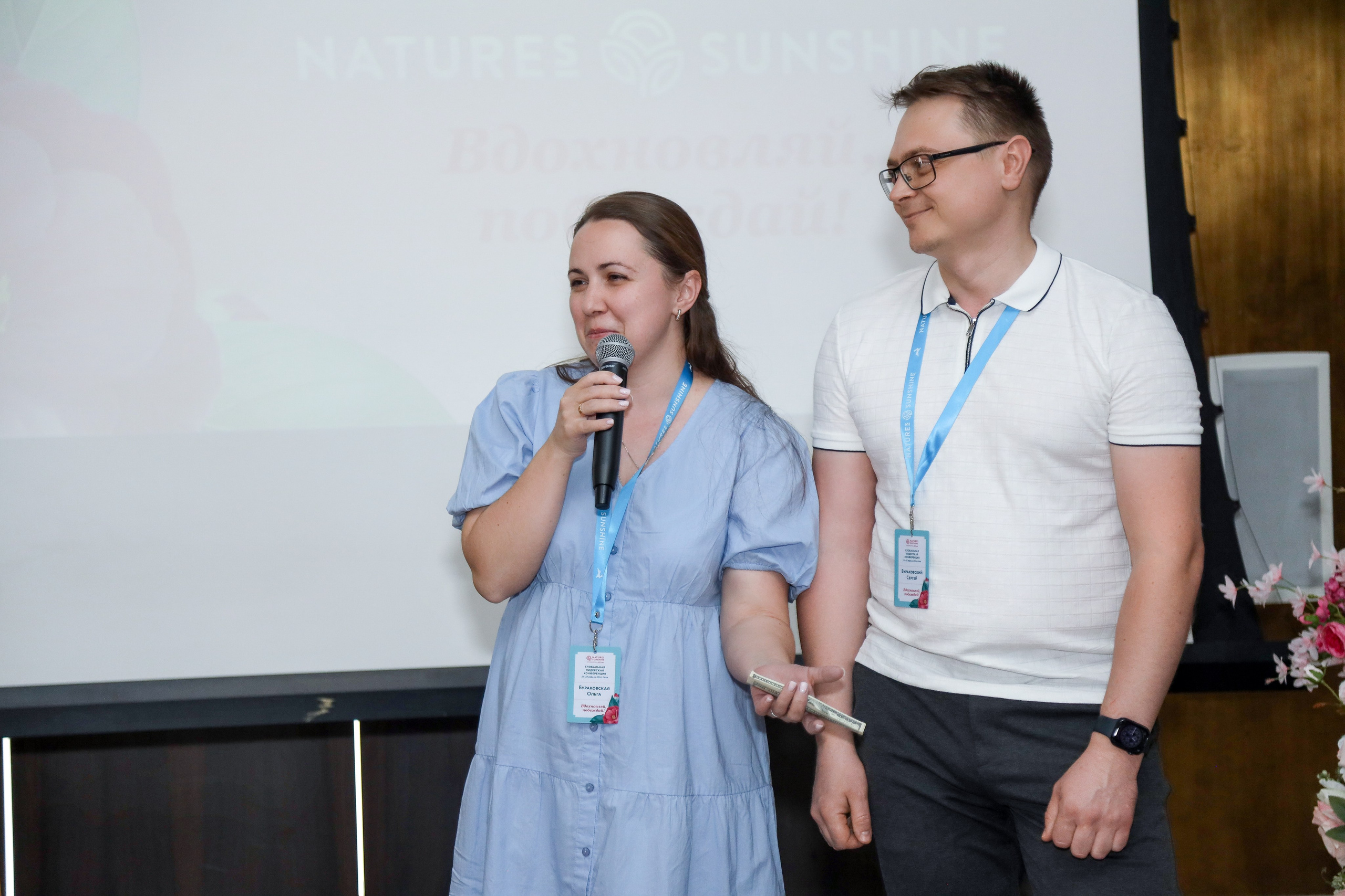 NSP Конференция в Сочи. Фотограф Антон Чупринин