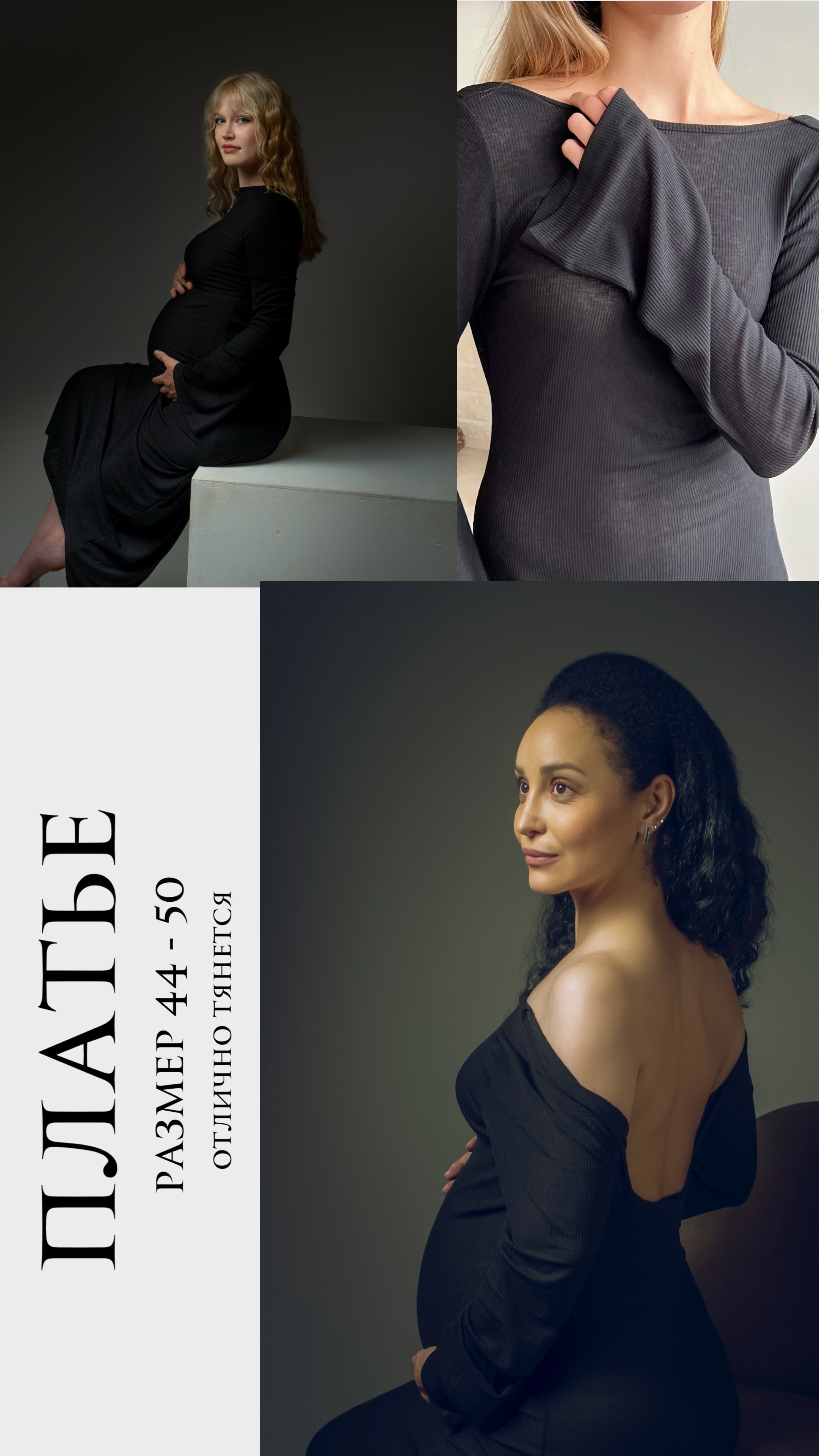 ОДЕЖДА И АКСЕССУАРЫ В НАЛИЧИИ В МОЕЙ СТУДИИ. Фотограф Юлия Антушева