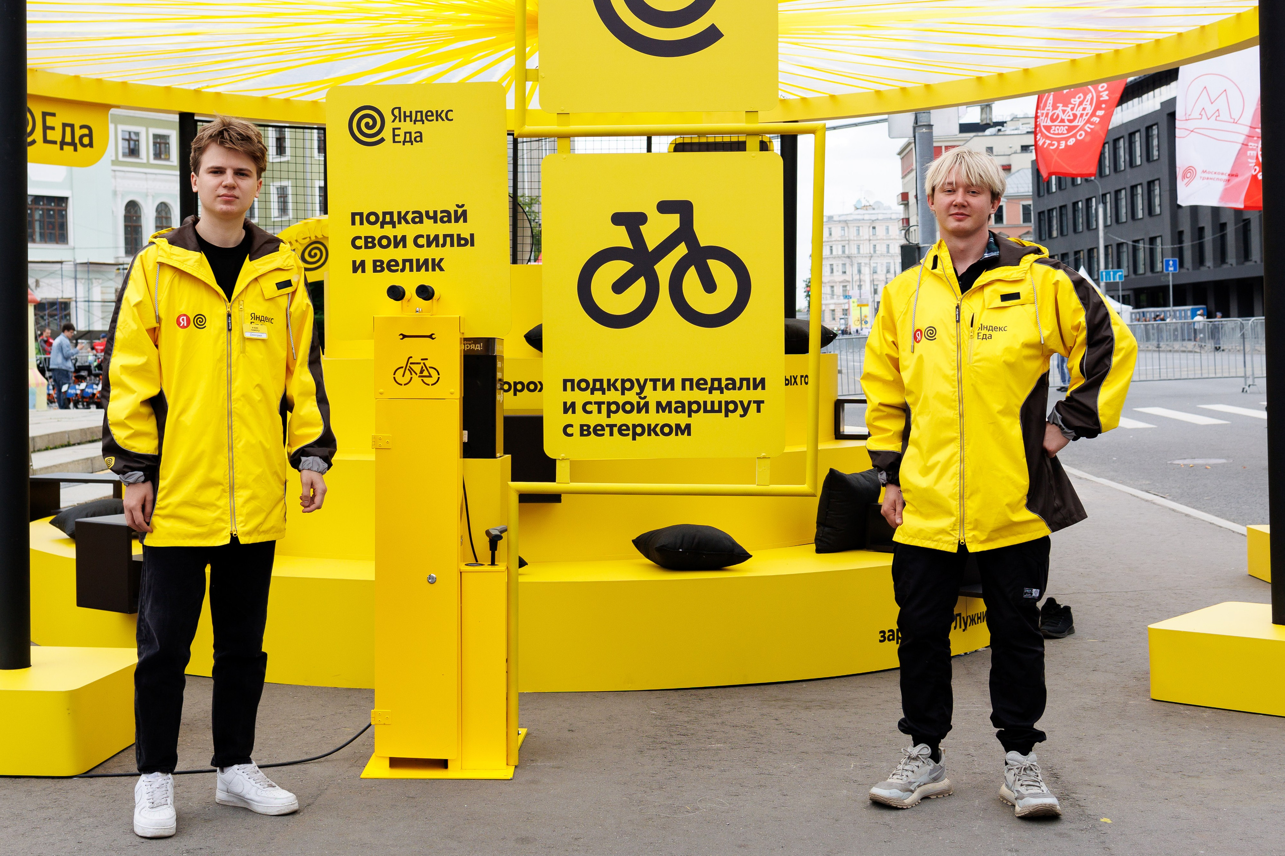 Яндекс Еда на Московском велофестивале. Коммерческий фотограф Ксения Есина
