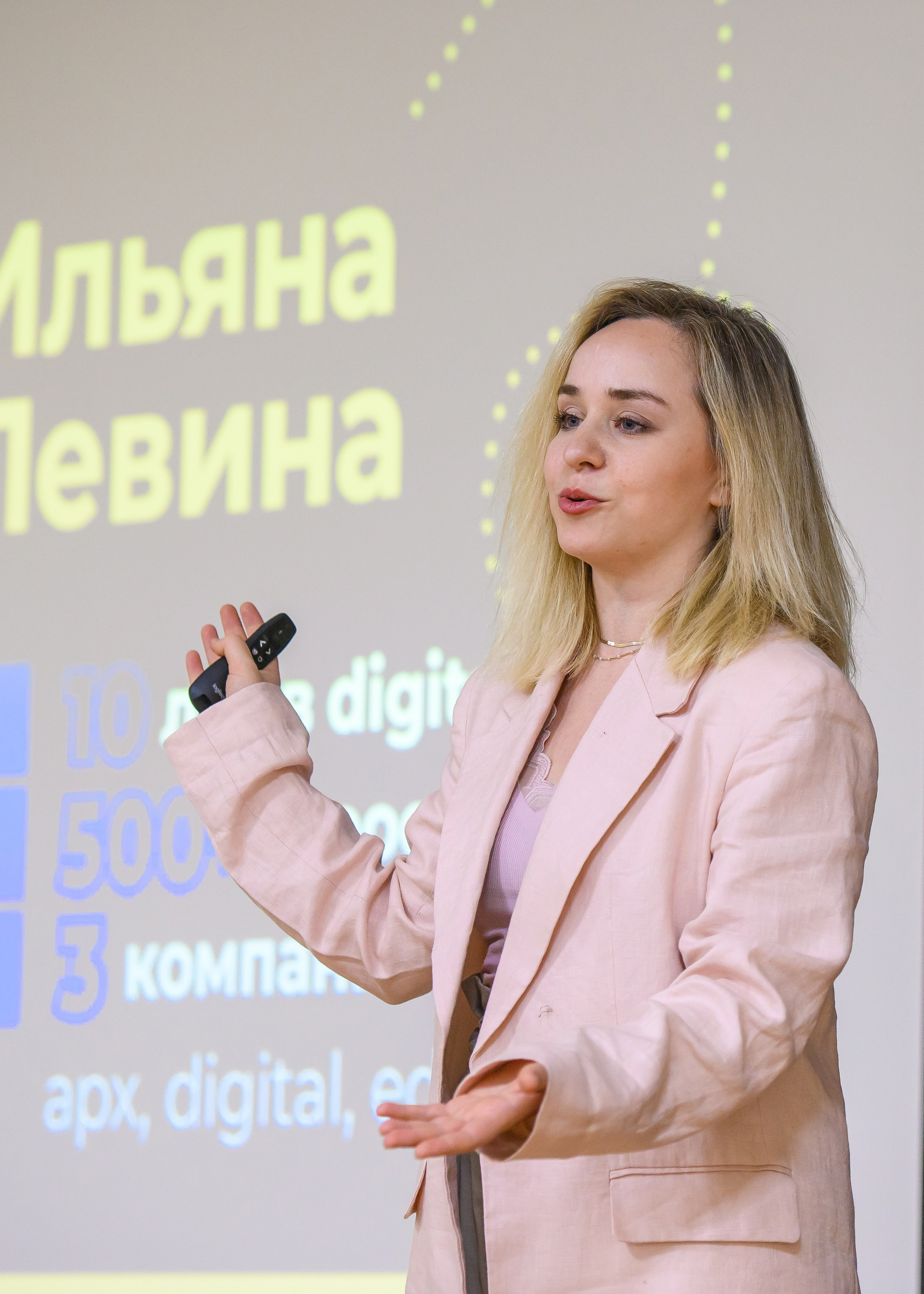 Мастер класс Ильяны Левиной