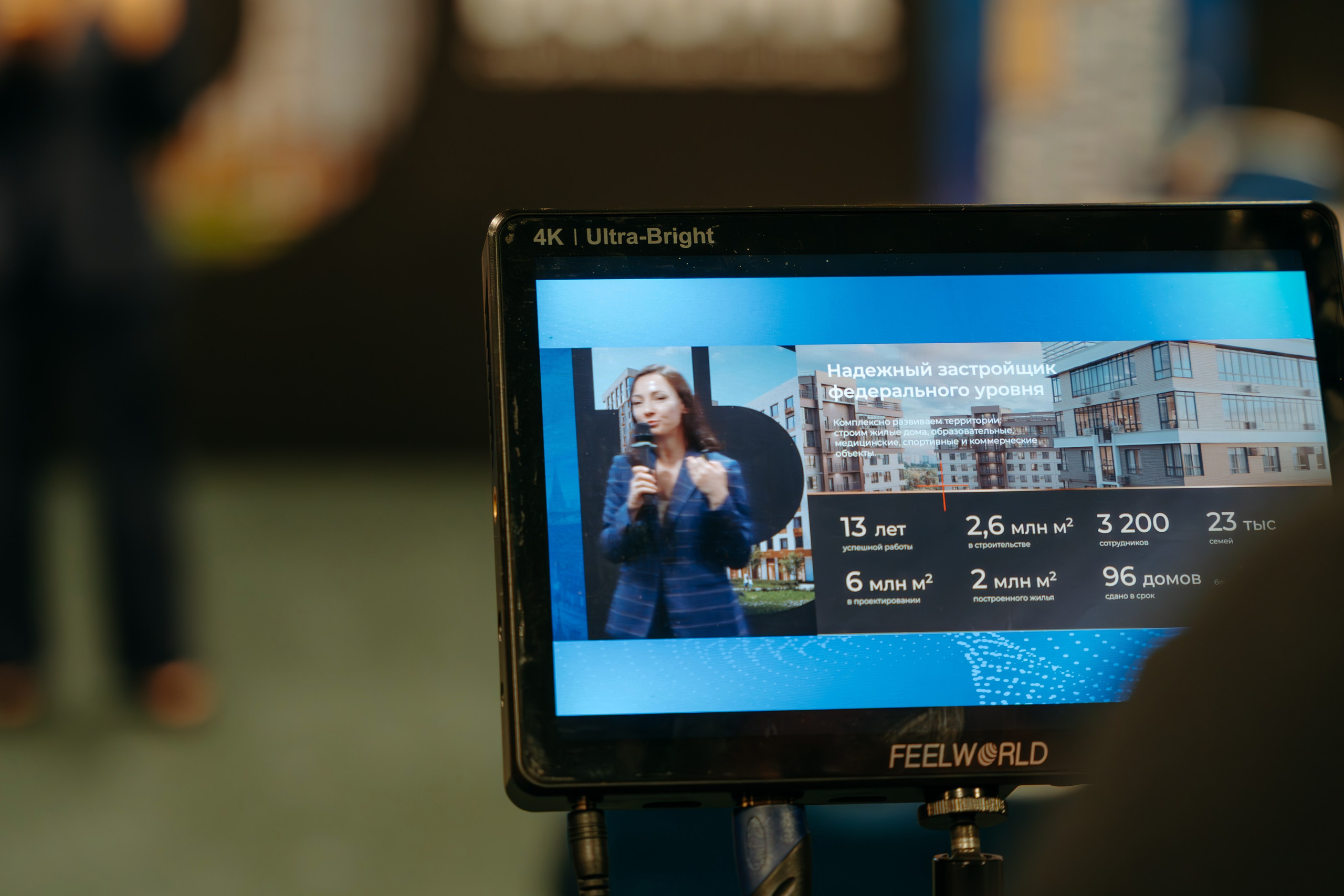 Партнёрское мероприятие ГК DOGMA. KORCHAGIN VIDEO