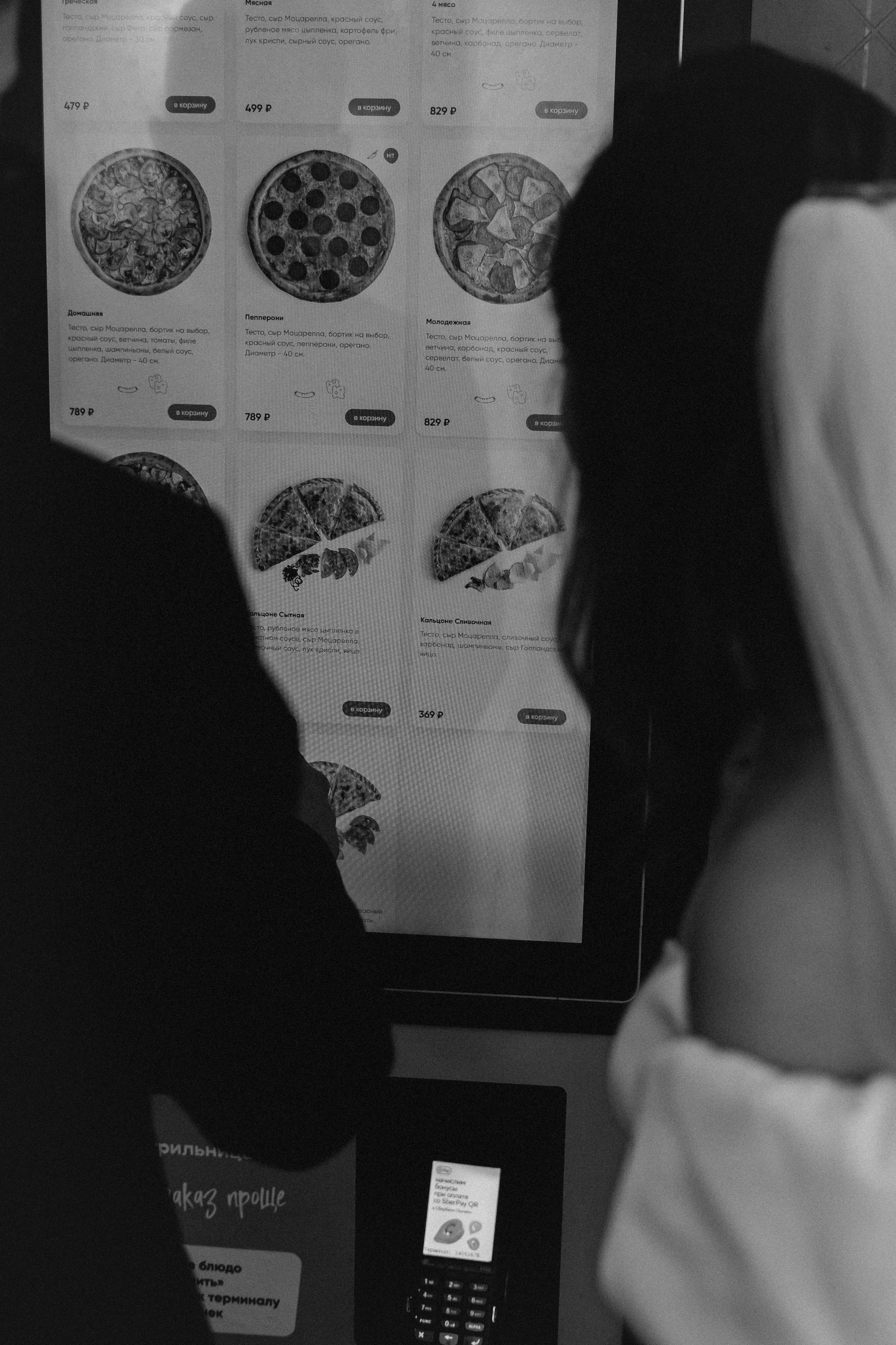 Матвей и Анна. Свадебный фотограф в Новосибирска