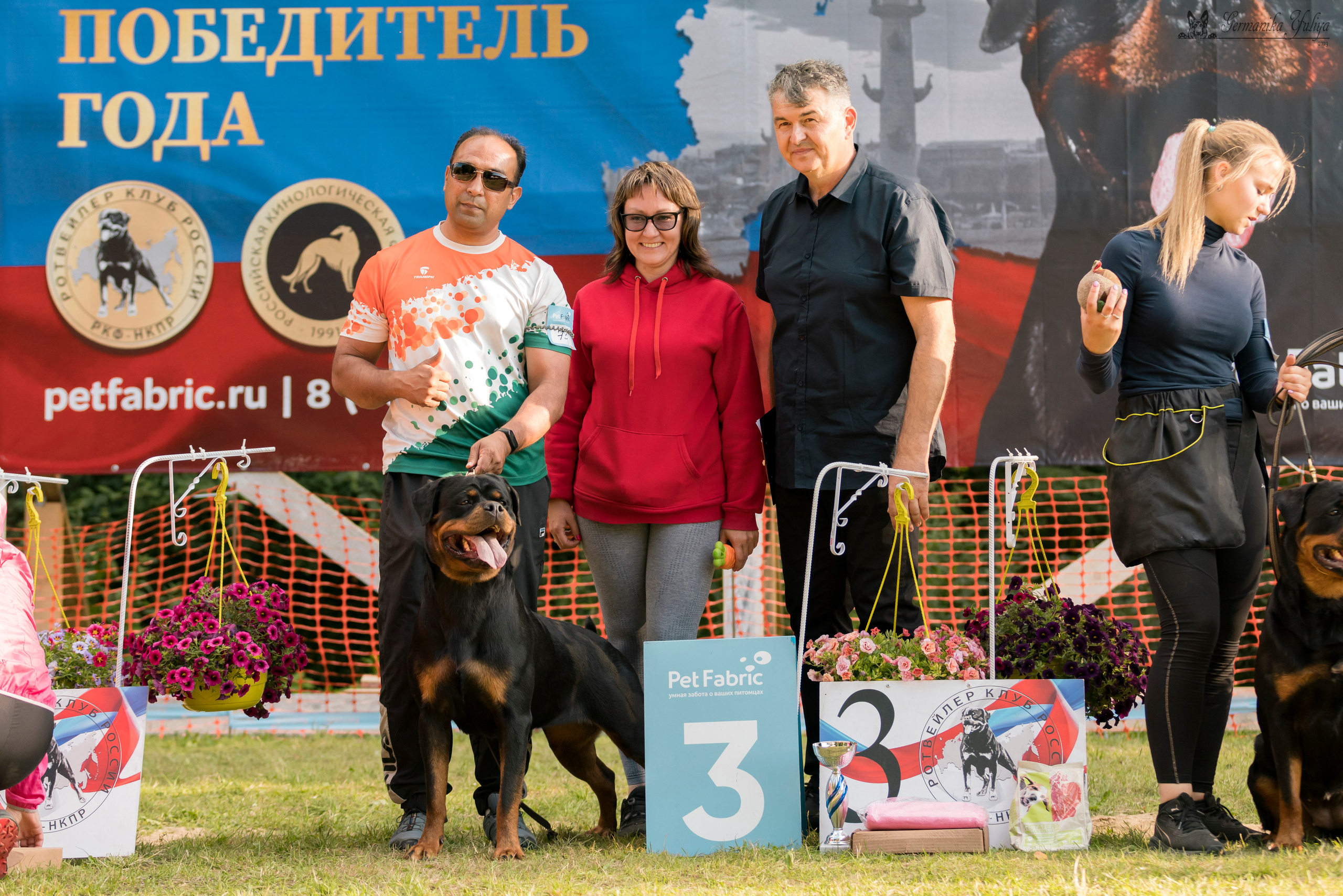 ПК и КЧК ротвейлеров Питер 22-23.07.2023. Фотограф-анималист Юлия Германика
