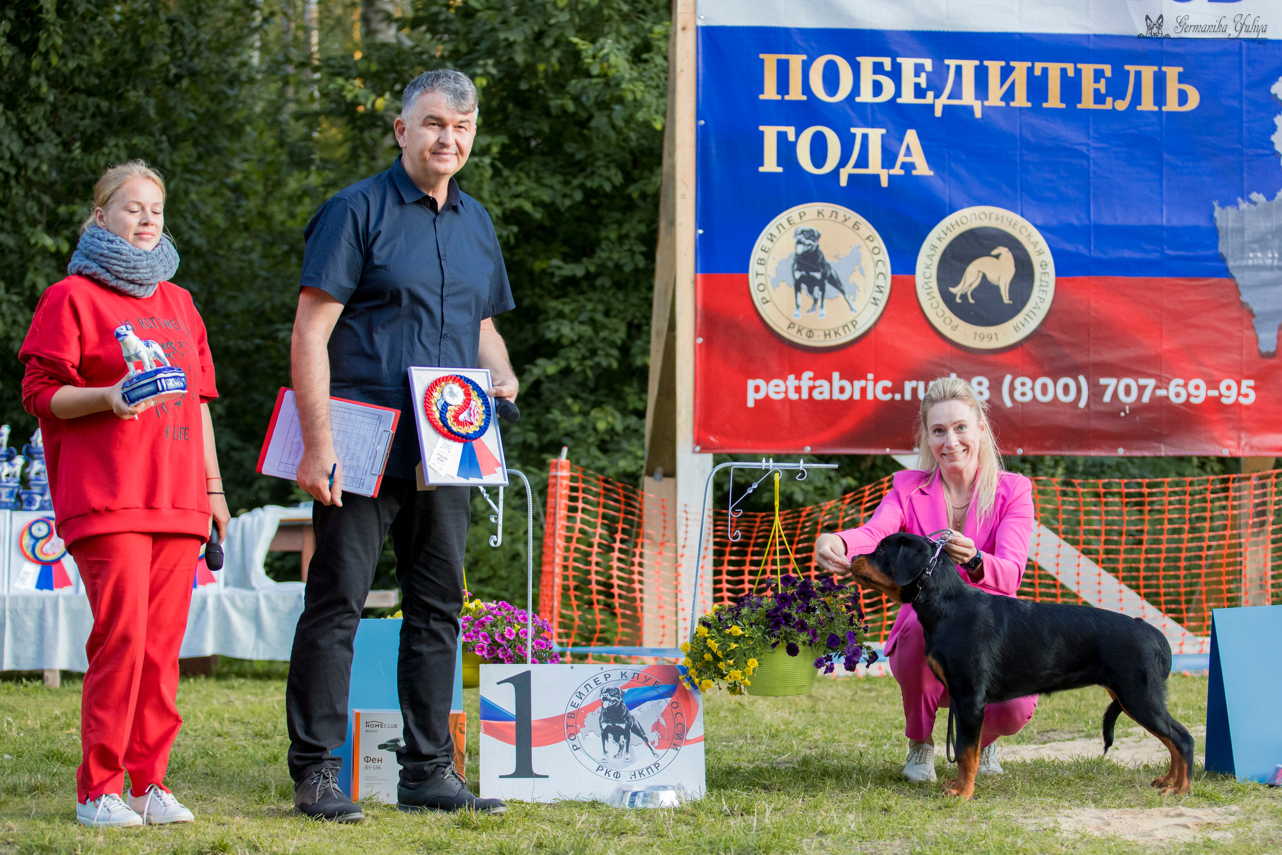 ПК и КЧК ротвейлеров Питер 22-23.07.2023. Фотограф-анималист Юлия Германика