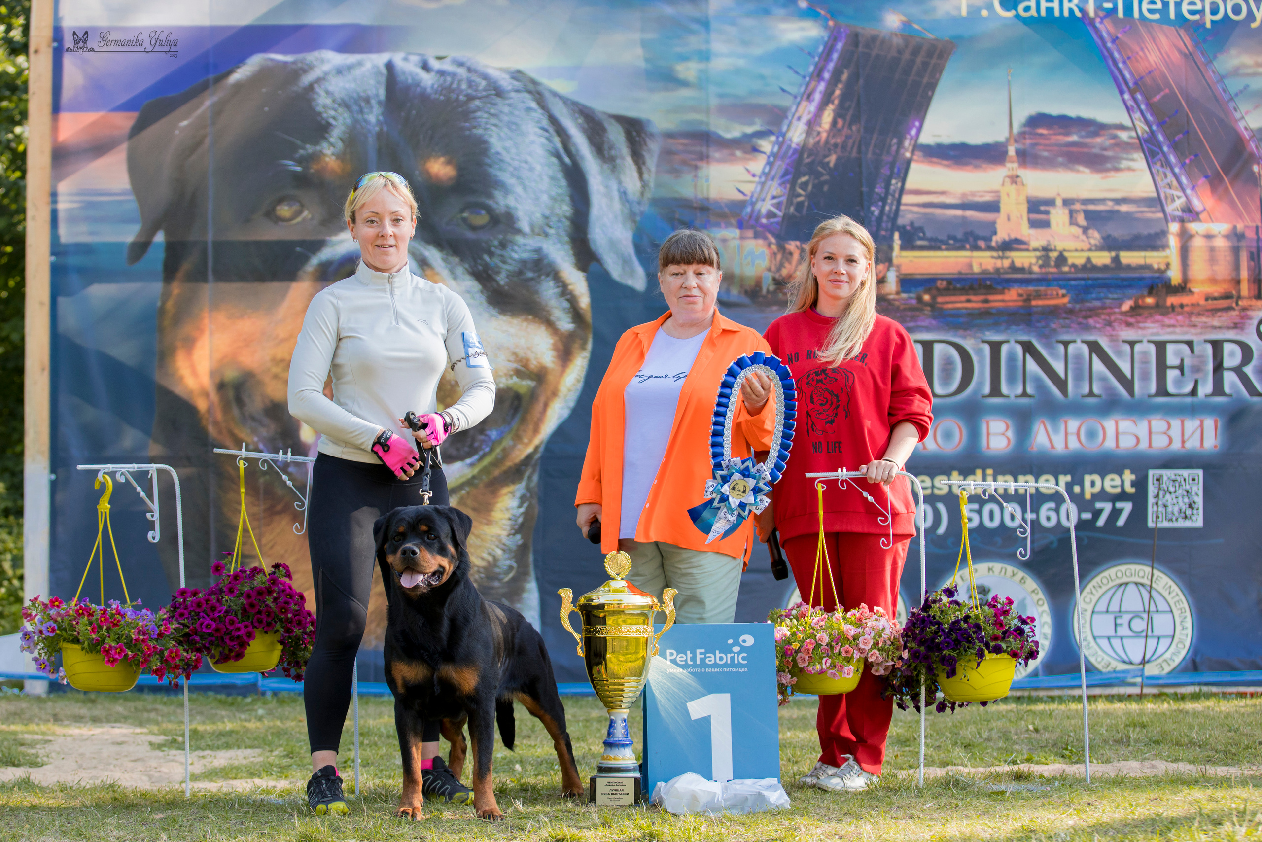 ПК и КЧК ротвейлеров Питер 22-23.07.2023. Фотограф-анималист Юлия Германика
