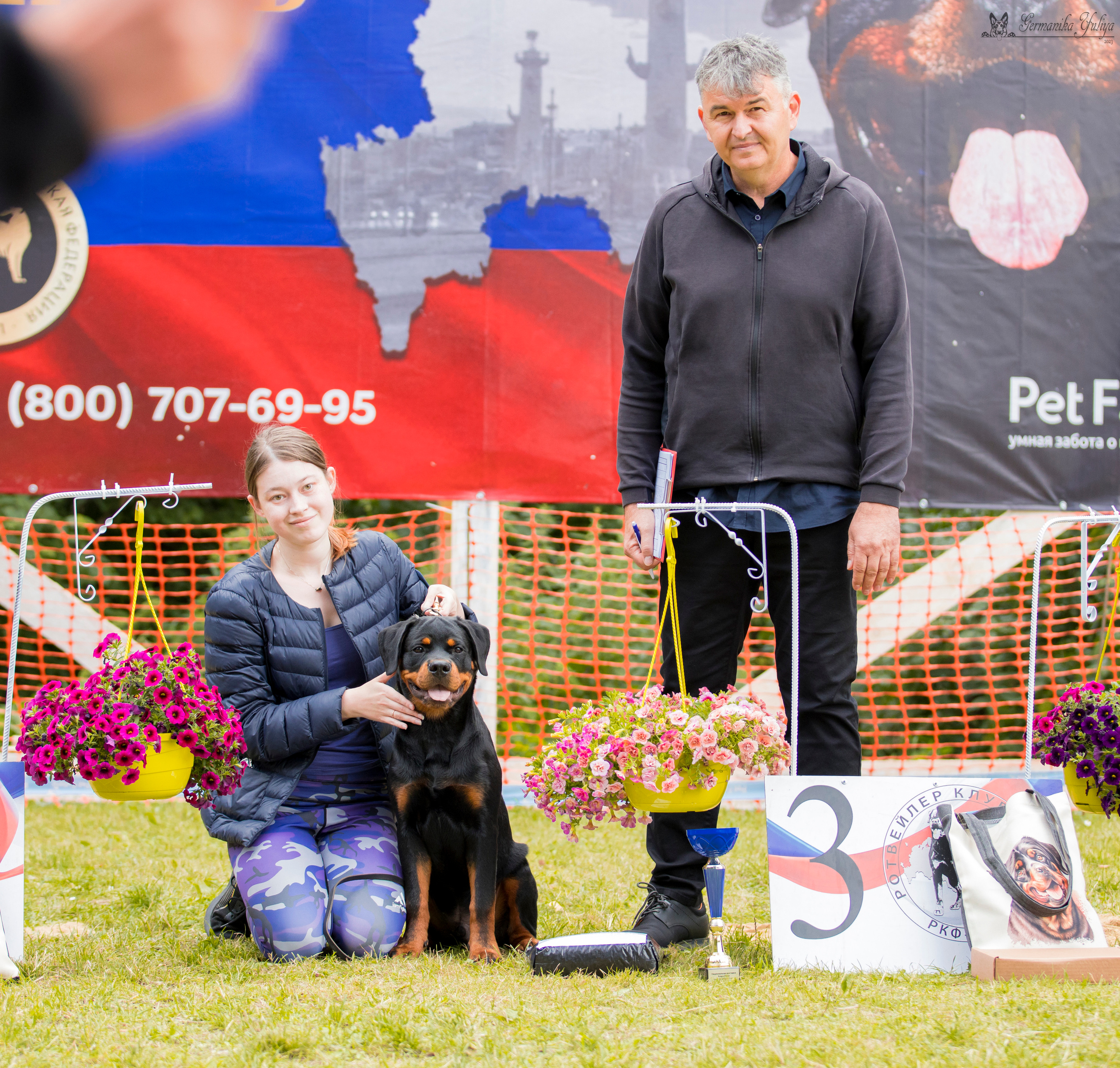 ПК и КЧК ротвейлеров Питер 22-23.07.2023. Фотограф-анималист Юлия Германика