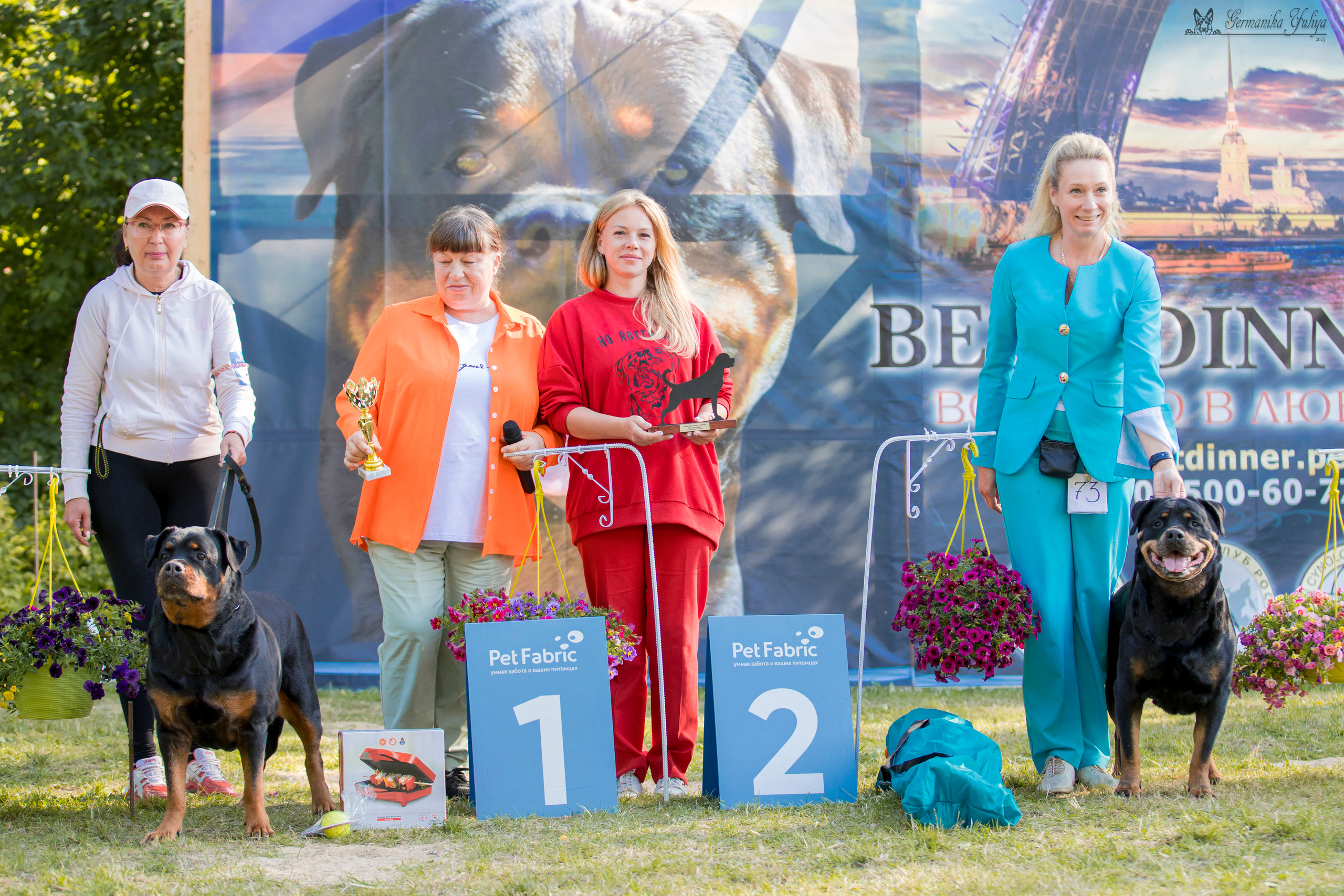 ПК и КЧК ротвейлеров Питер 22-23.07.2023. Фотограф-анималист Юлия Германика