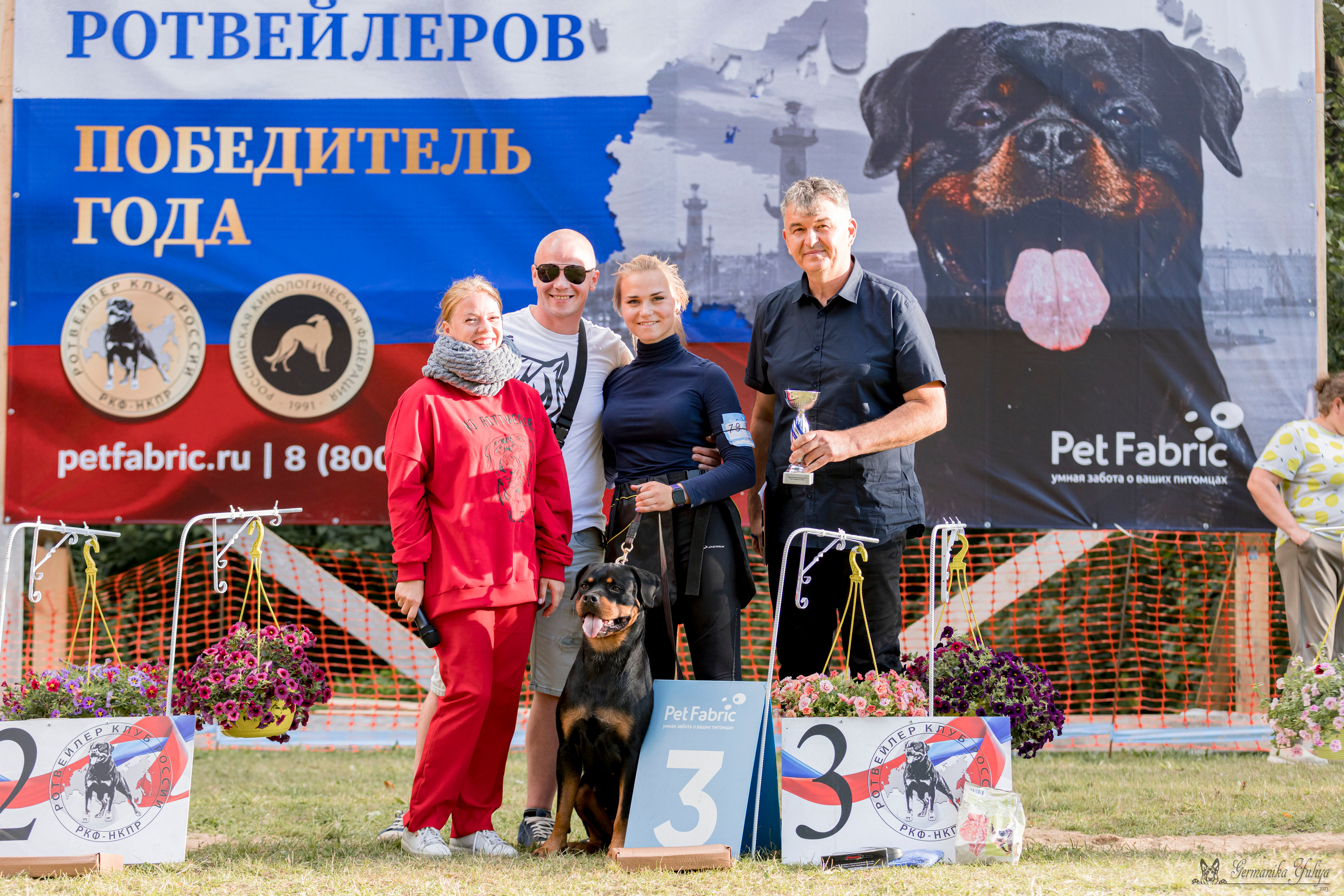ПК и КЧК ротвейлеров Питер 22-23.07.2023. Фотограф-анималист Юлия Германика