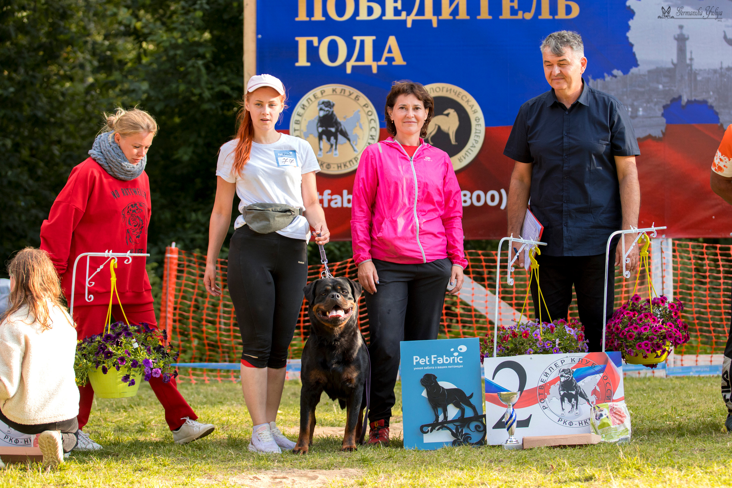 ПК и КЧК ротвейлеров Питер 22-23.07.2023. Фотограф-анималист Юлия Германика
