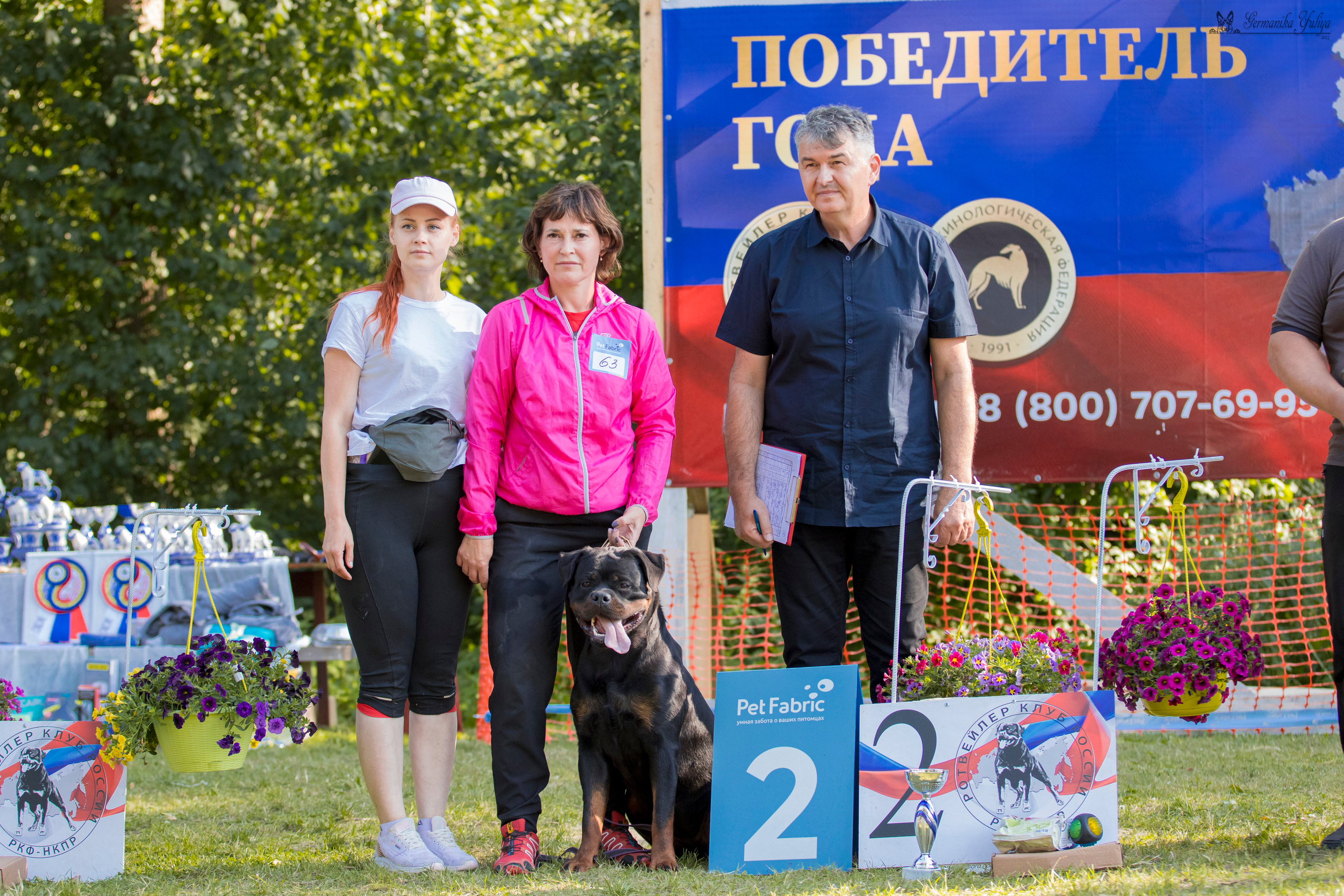 ПК и КЧК ротвейлеров Питер 22-23.07.2023. Фотограф-анималист Юлия Германика