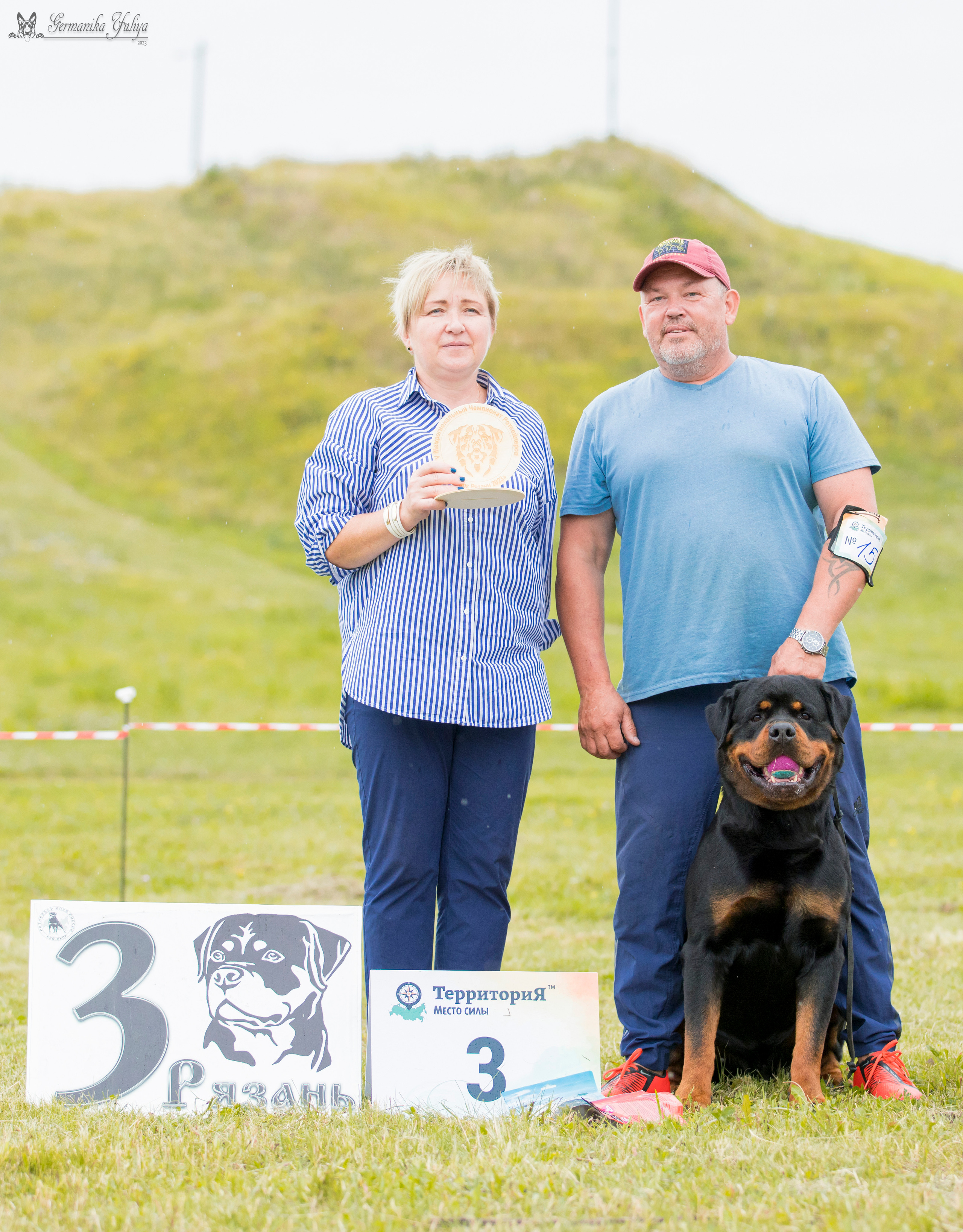 Рязань моно ротвейлеров 12.08.2023. Фотограф-анималист Юлия Германика