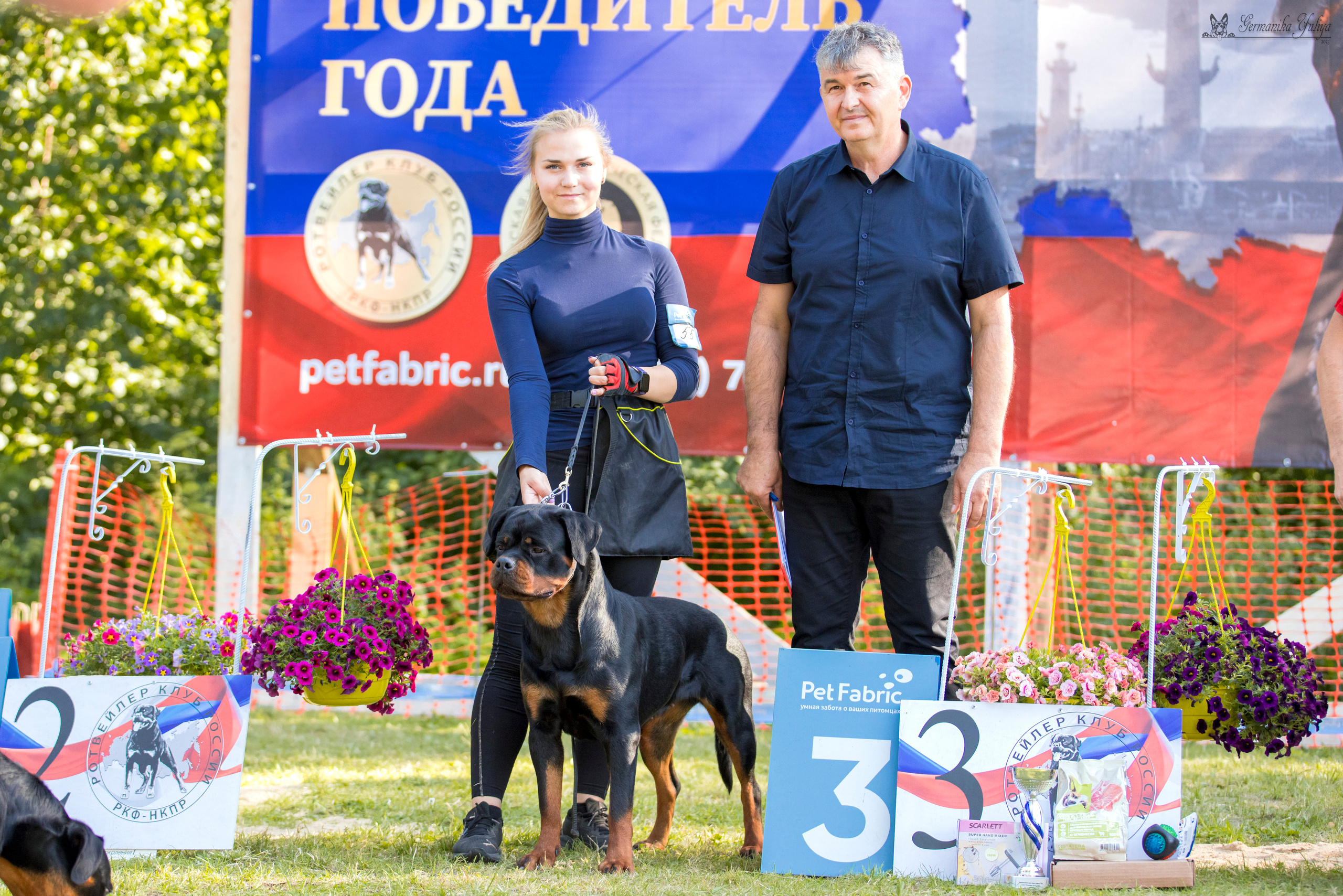 ПК и КЧК ротвейлеров Питер 22-23.07.2023. Фотограф-анималист Юлия Германика