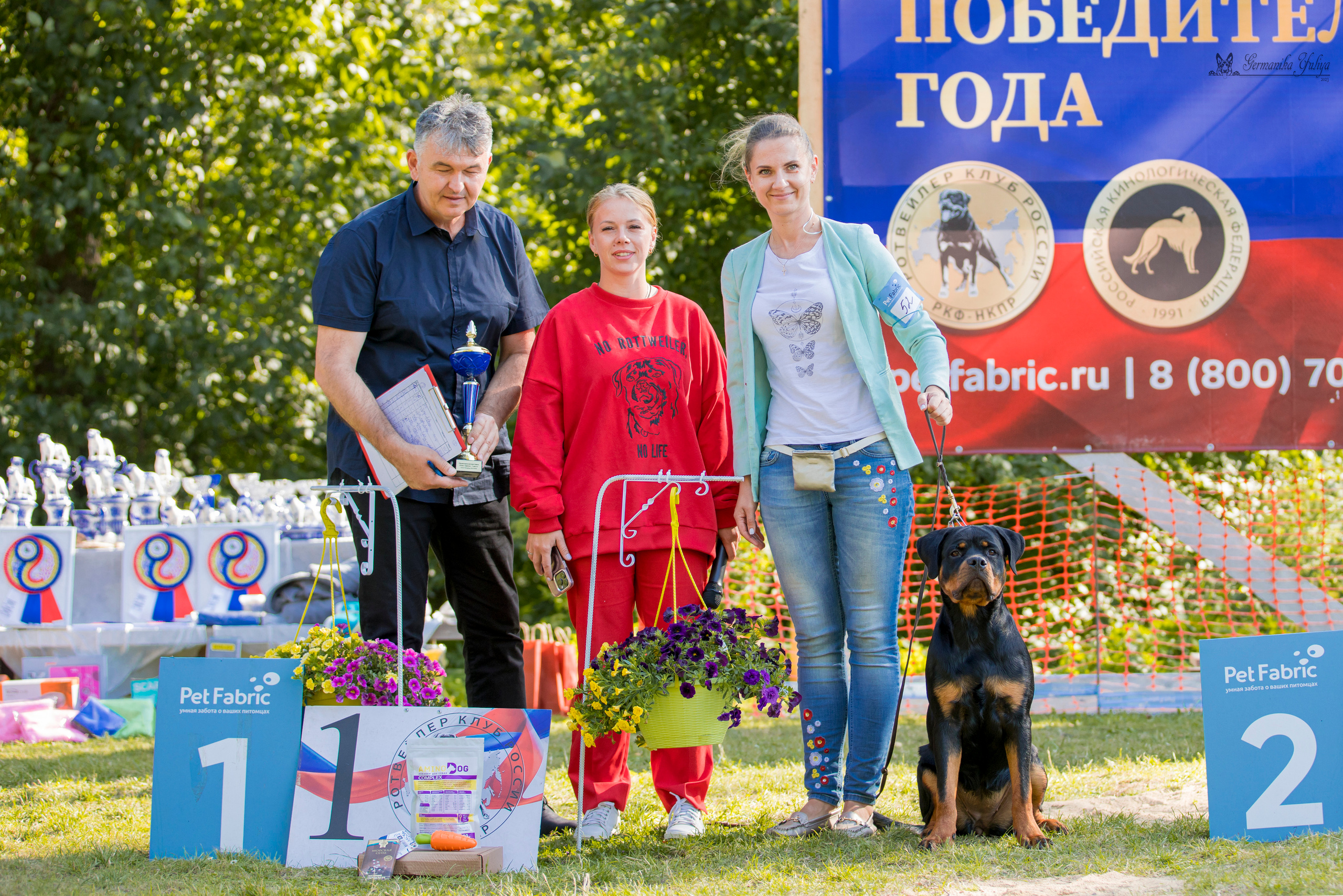 ПК и КЧК ротвейлеров Питер 22-23.07.2023. Фотограф-анималист Юлия Германика