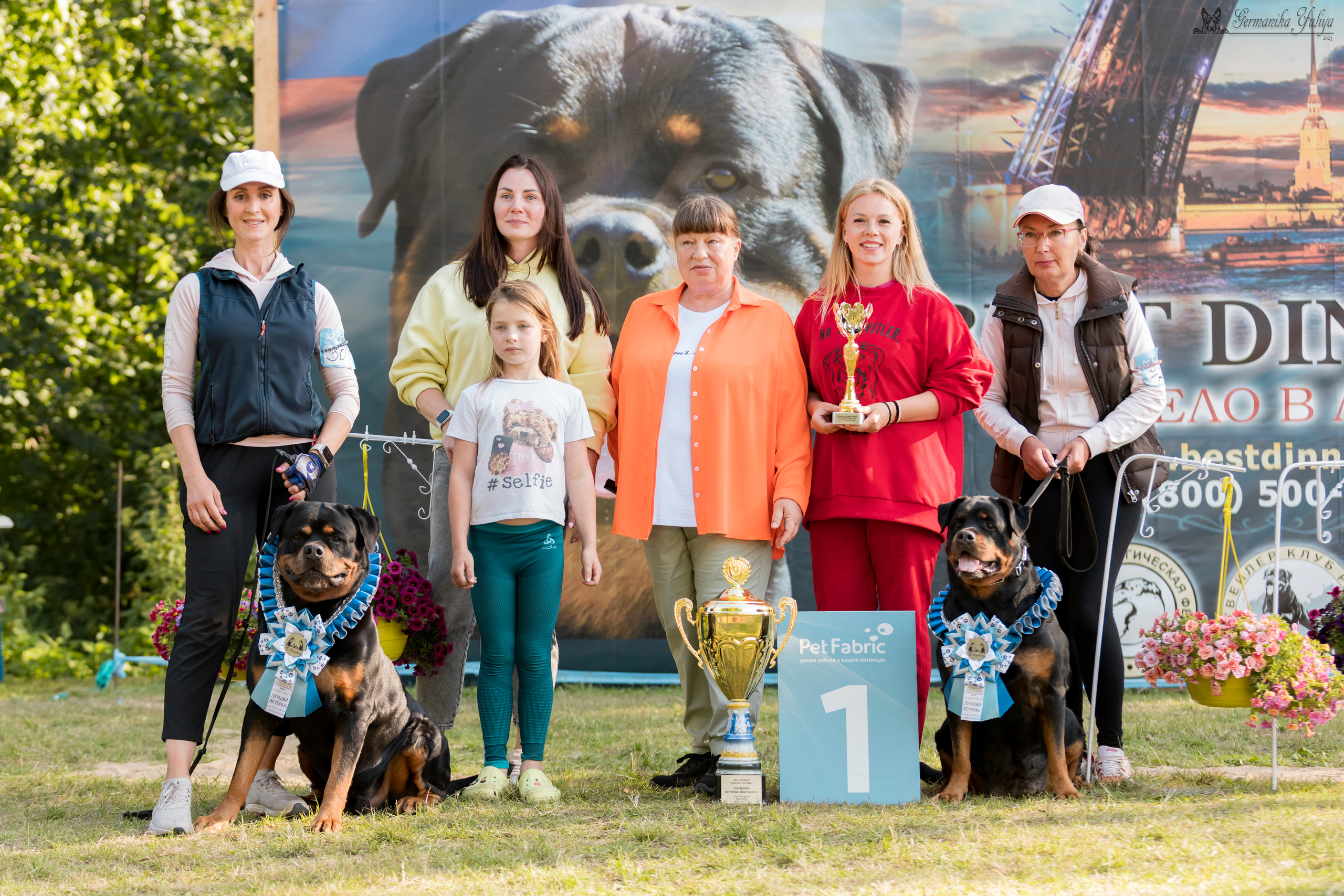 ПК и КЧК ротвейлеров Питер 22-23.07.2023. Фотограф-анималист Юлия Германика
