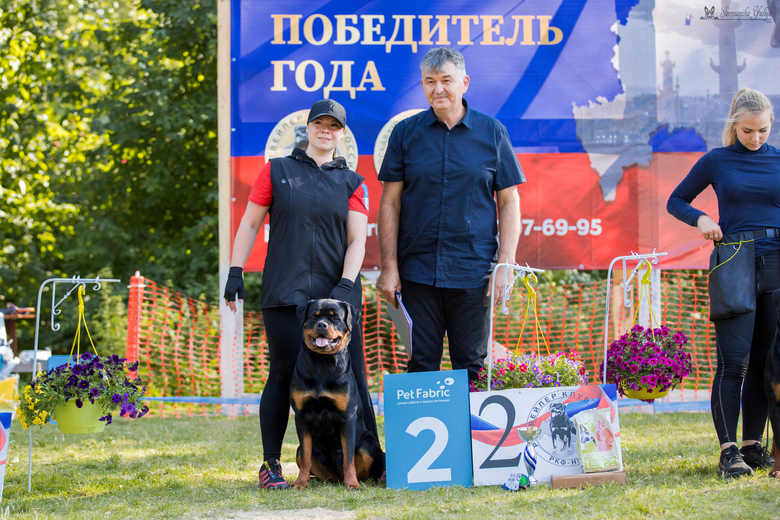 ПК и КЧК ротвейлеров Питер 22-23.07.2023. Фотограф-анималист Юлия Германика
