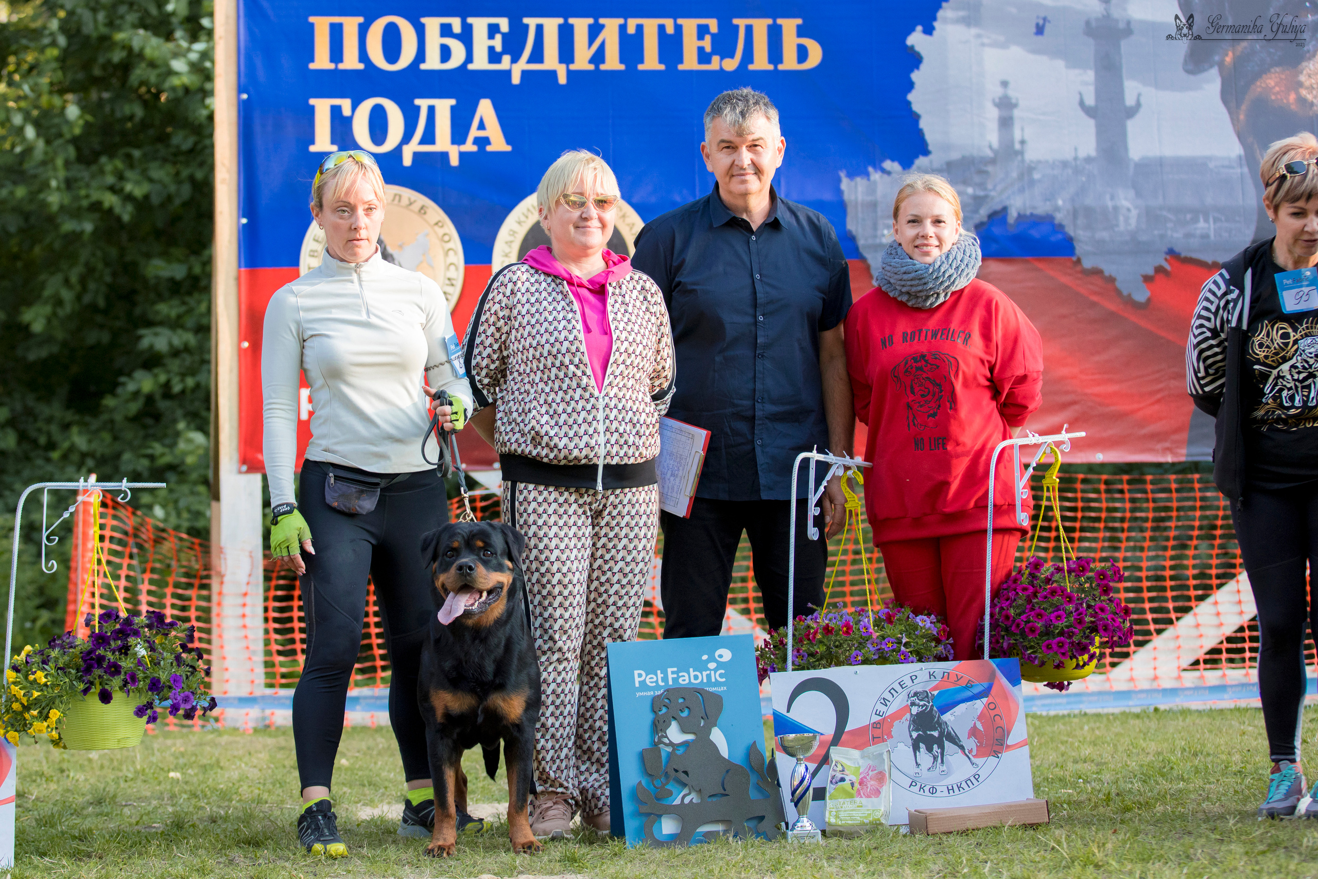 ПК и КЧК ротвейлеров Питер 22-23.07.2023. Фотограф-анималист Юлия Германика