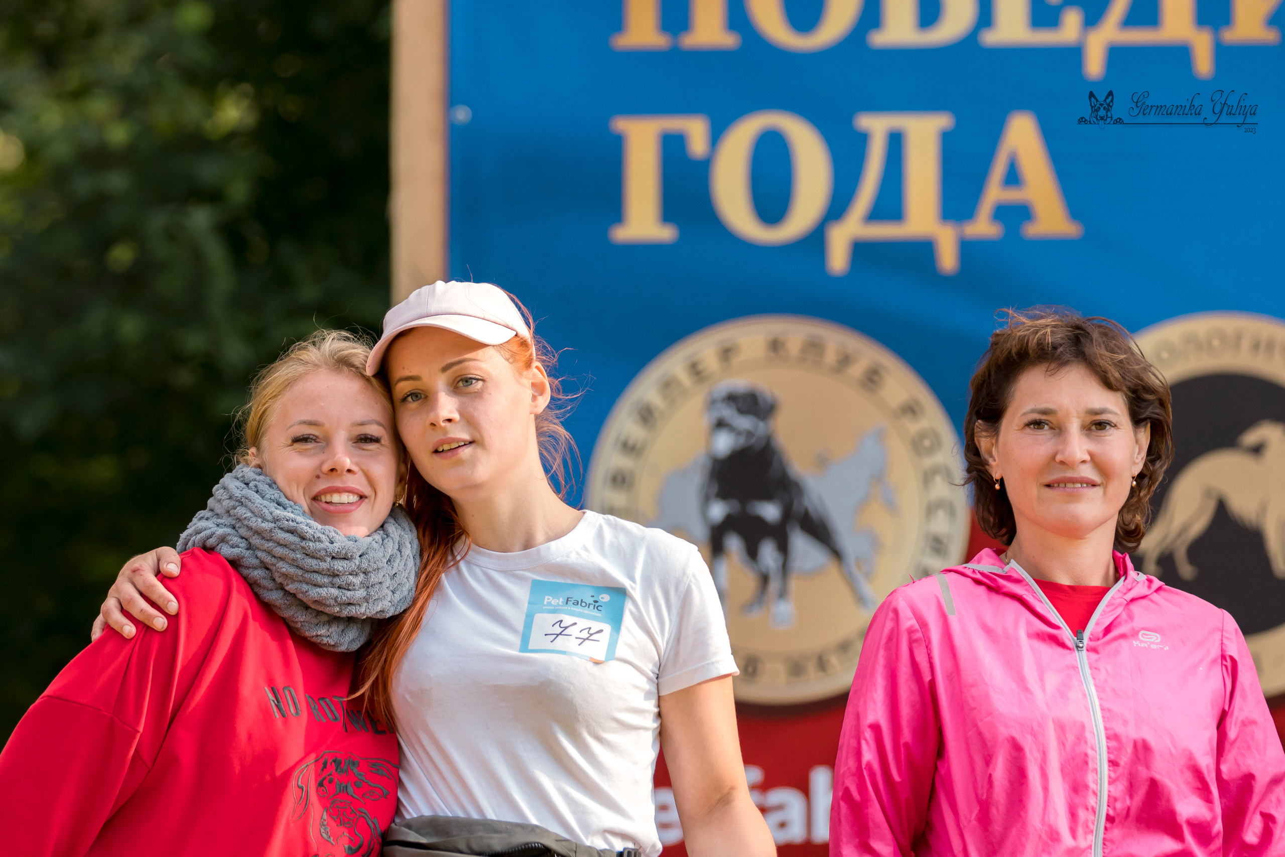 ПК и КЧК ротвейлеров Питер 22-23.07.2023. Фотограф-анималист Юлия Германика