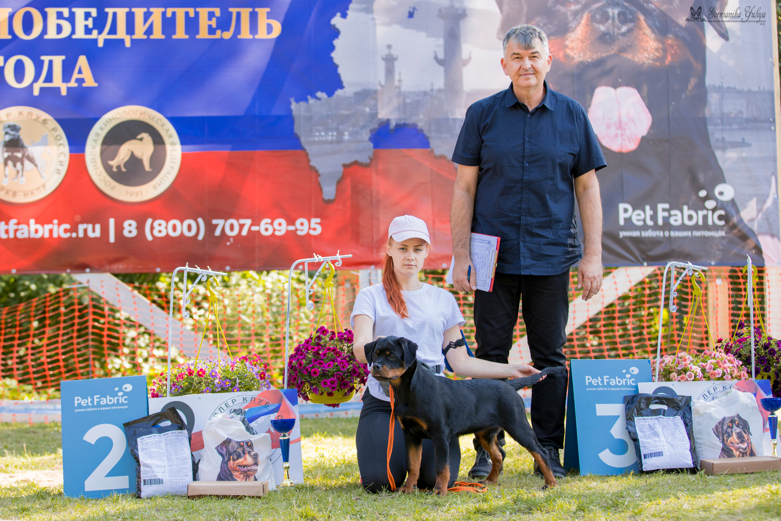 ПК и КЧК ротвейлеров Питер 22-23.07.2023. Фотограф-анималист Юлия Германика