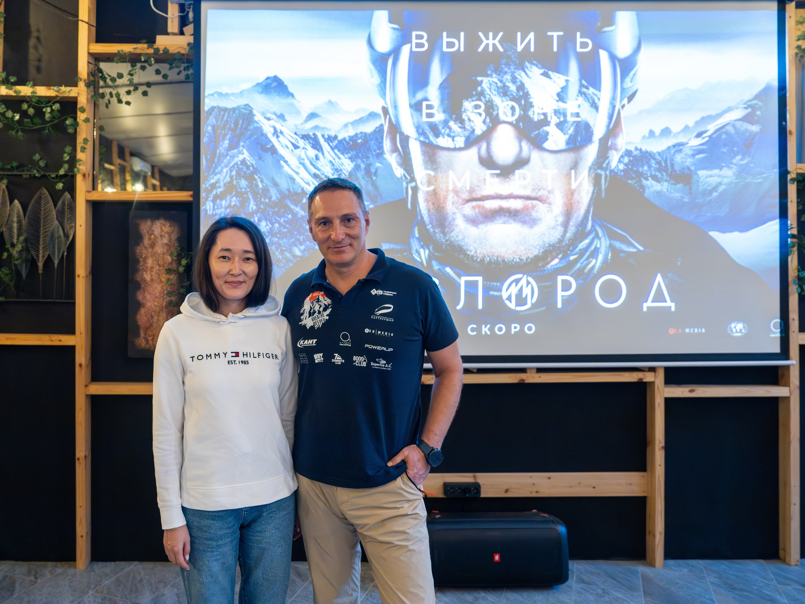 MICE меоприятие на курорте Красная Поляна для компании «Неометрия''. Репортажный фотограф в Красной Поляне и Сочи Павлюченко Екатерина