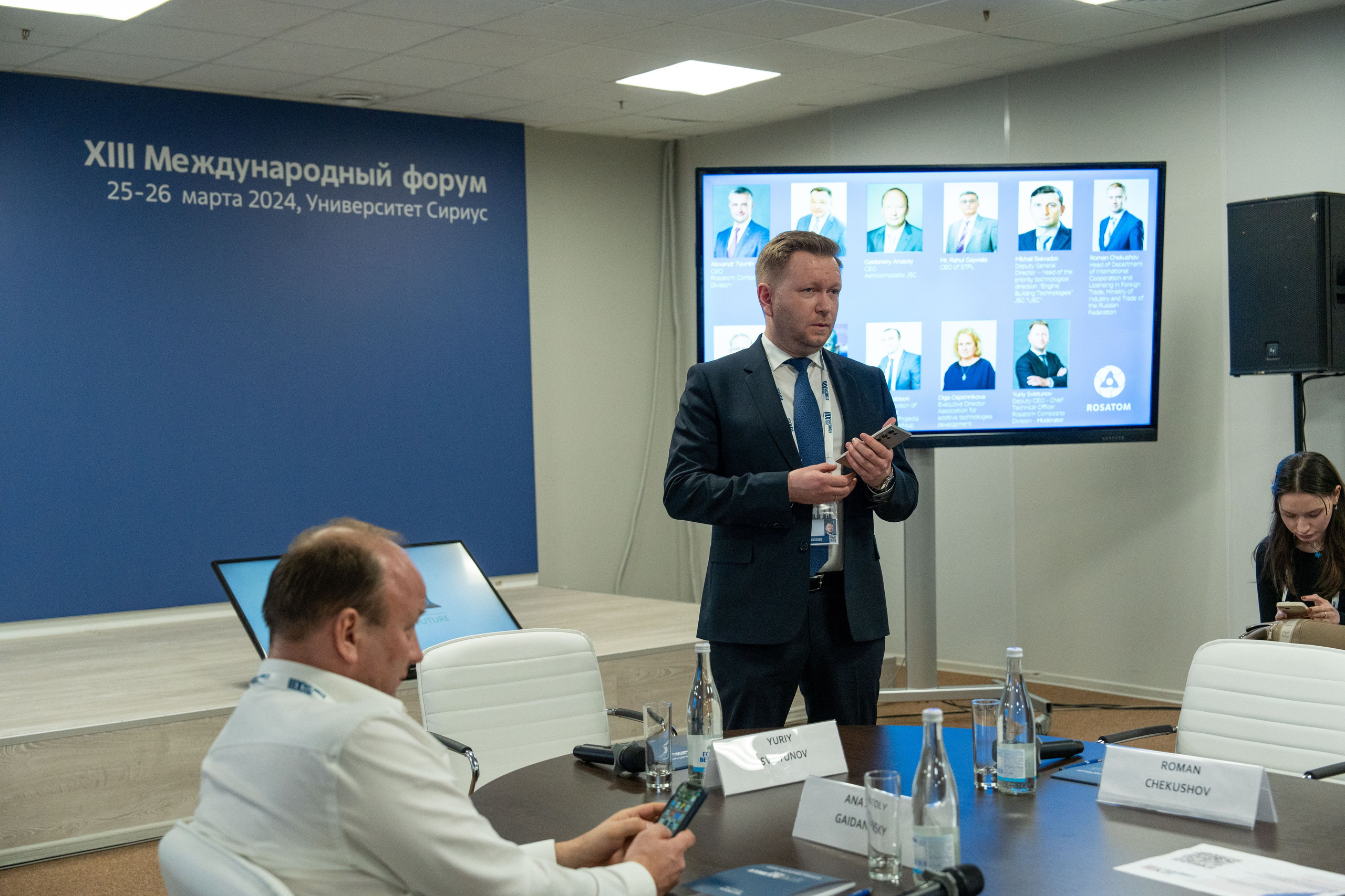 Форум АтомЭкспо 2024 Сириус. Репортажный фотограф в Красной Поляне и Сочи Павлюченко Екатерина