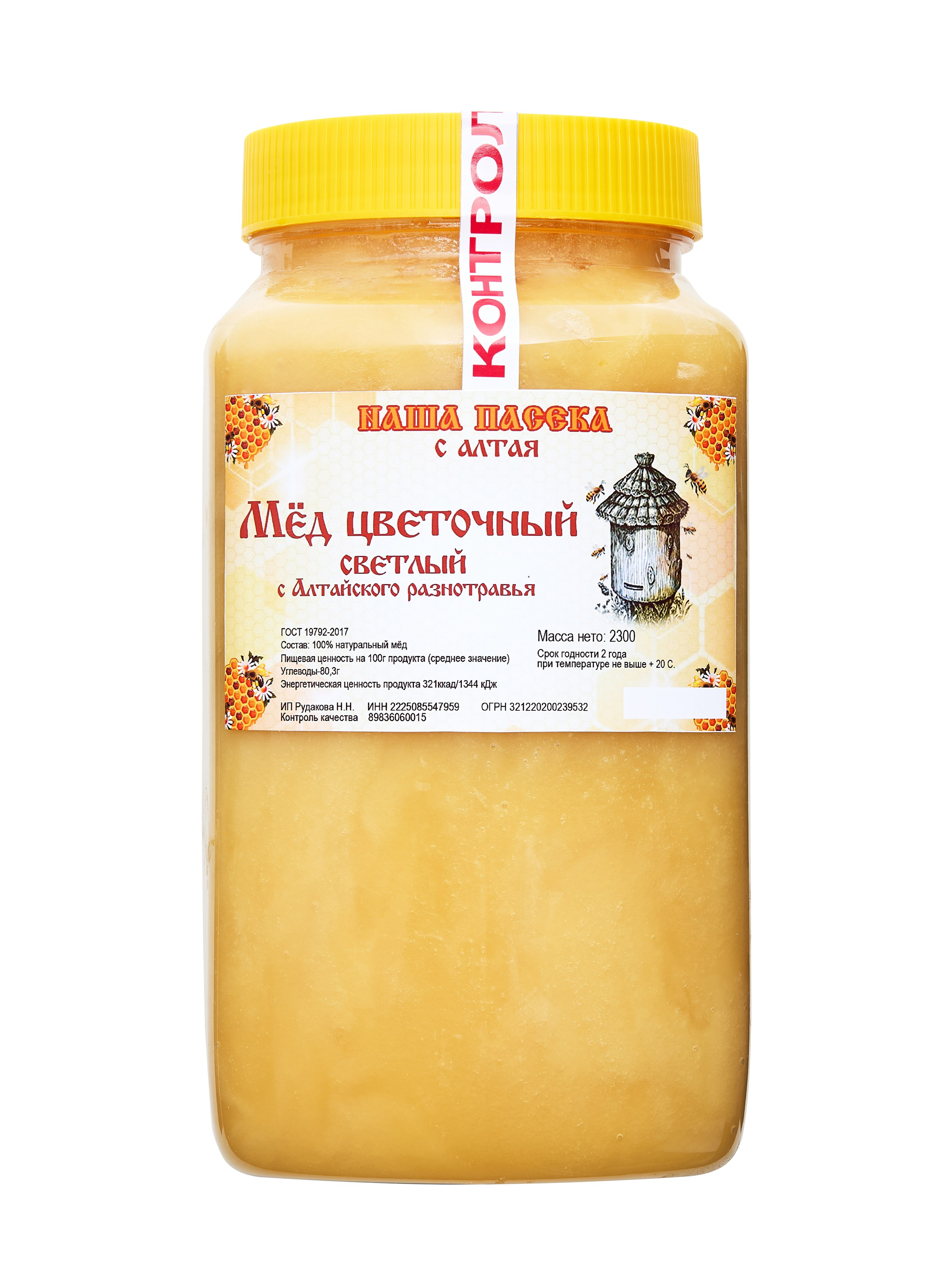 Инфографика для маркетплейсов — фотосъёмка под карточки | Bragina Studio. Анастасия Брагина|Предметный фотограф для маркетплейсов|Барнаул