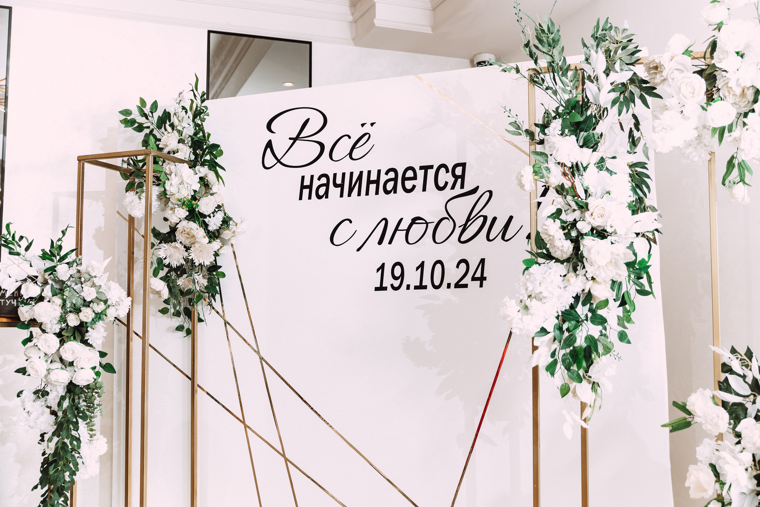 Ильяс + Олеся. Свадебный и семейный фотограф в Волгограде Олеся Лисицкая